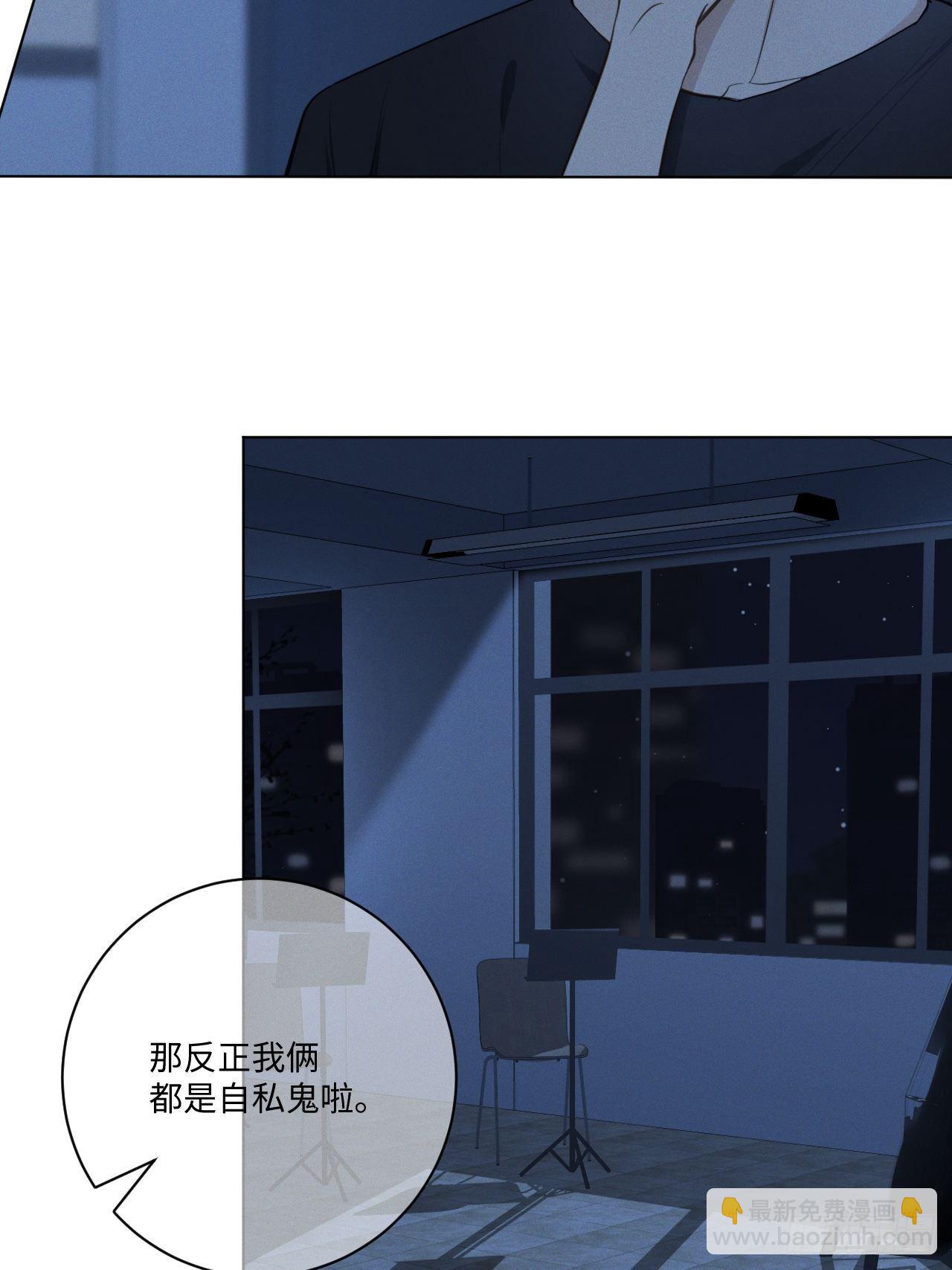 第29话 我还记得-第31话