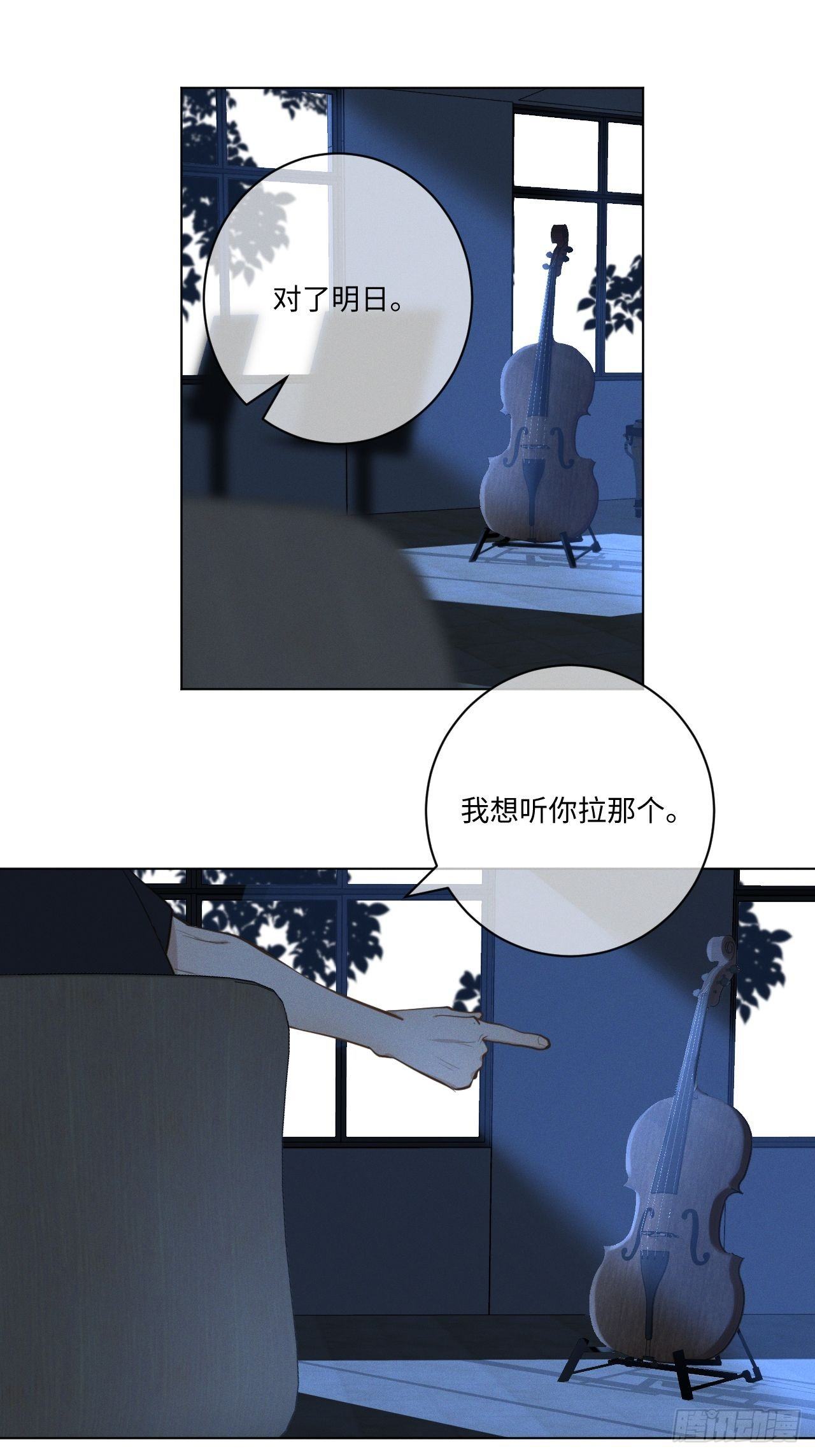 第29话 我还记得-第31话