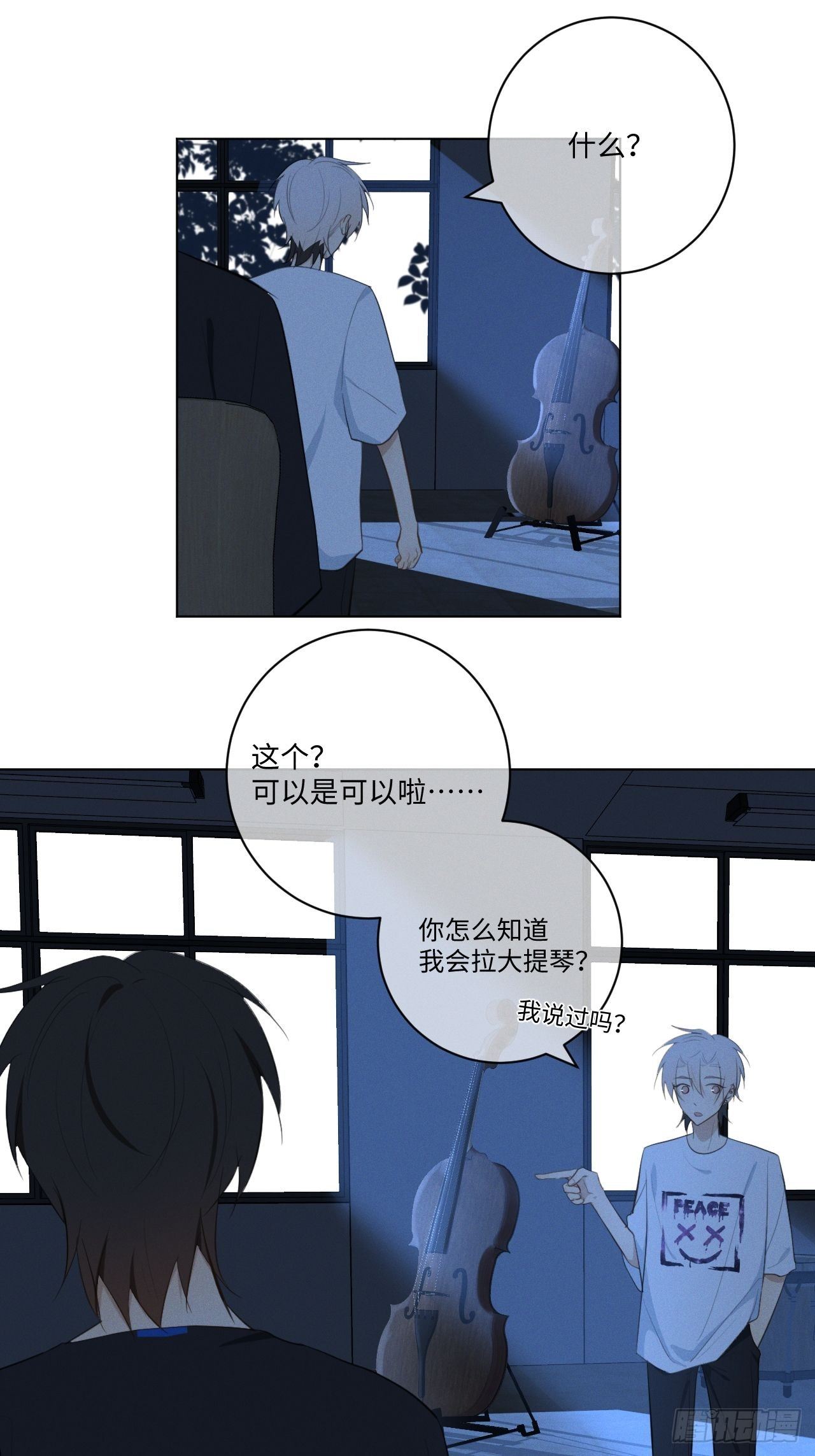 第29话 我还记得-第31话