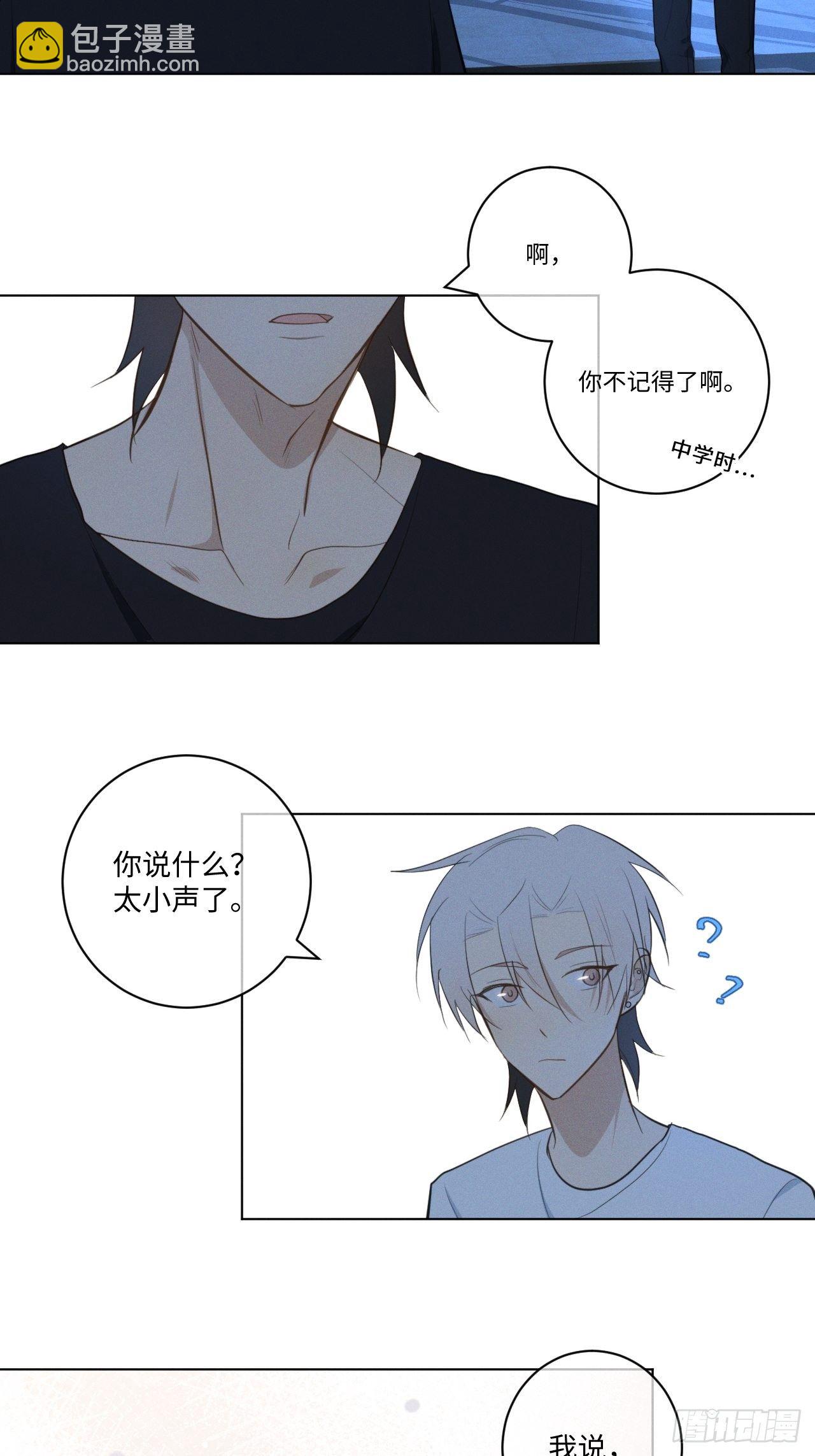 第29话 我还记得-第31话