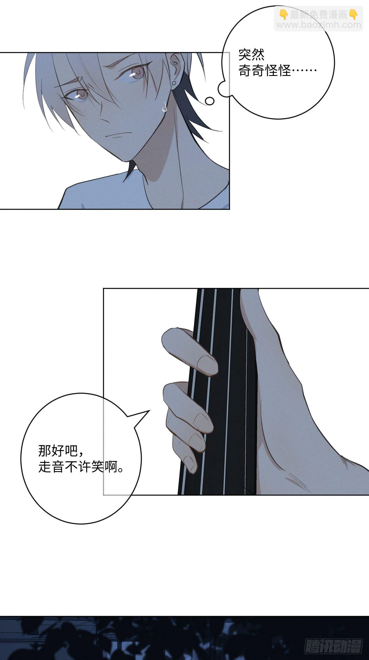 第29话 我还记得-第31话