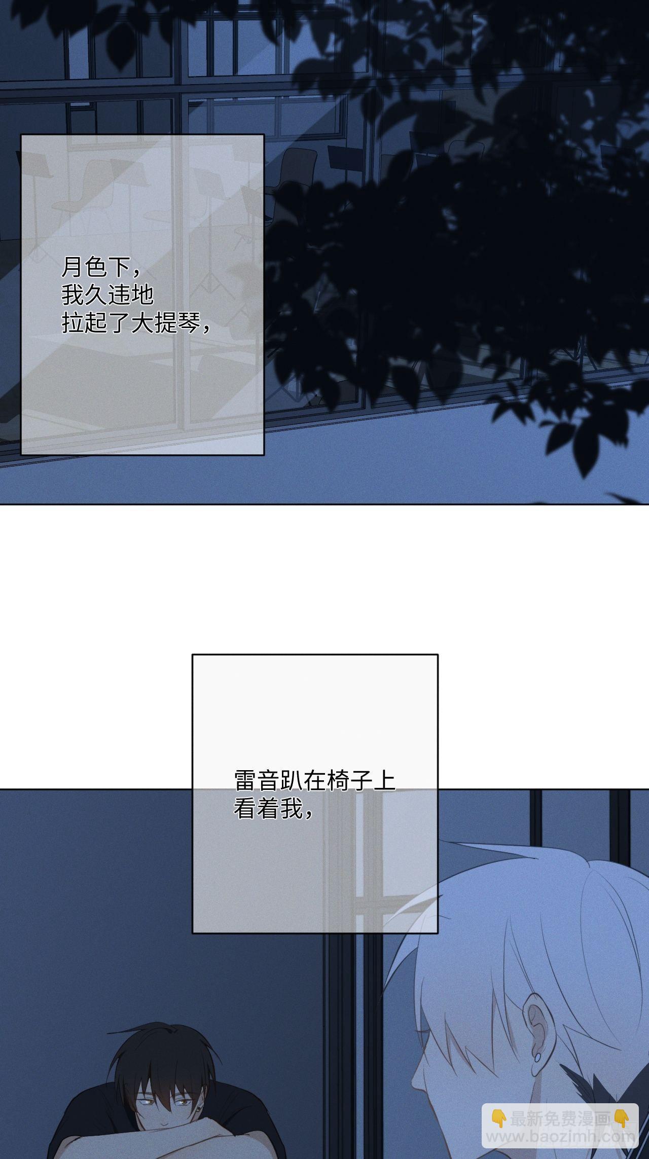 第29话 我还记得-第31话