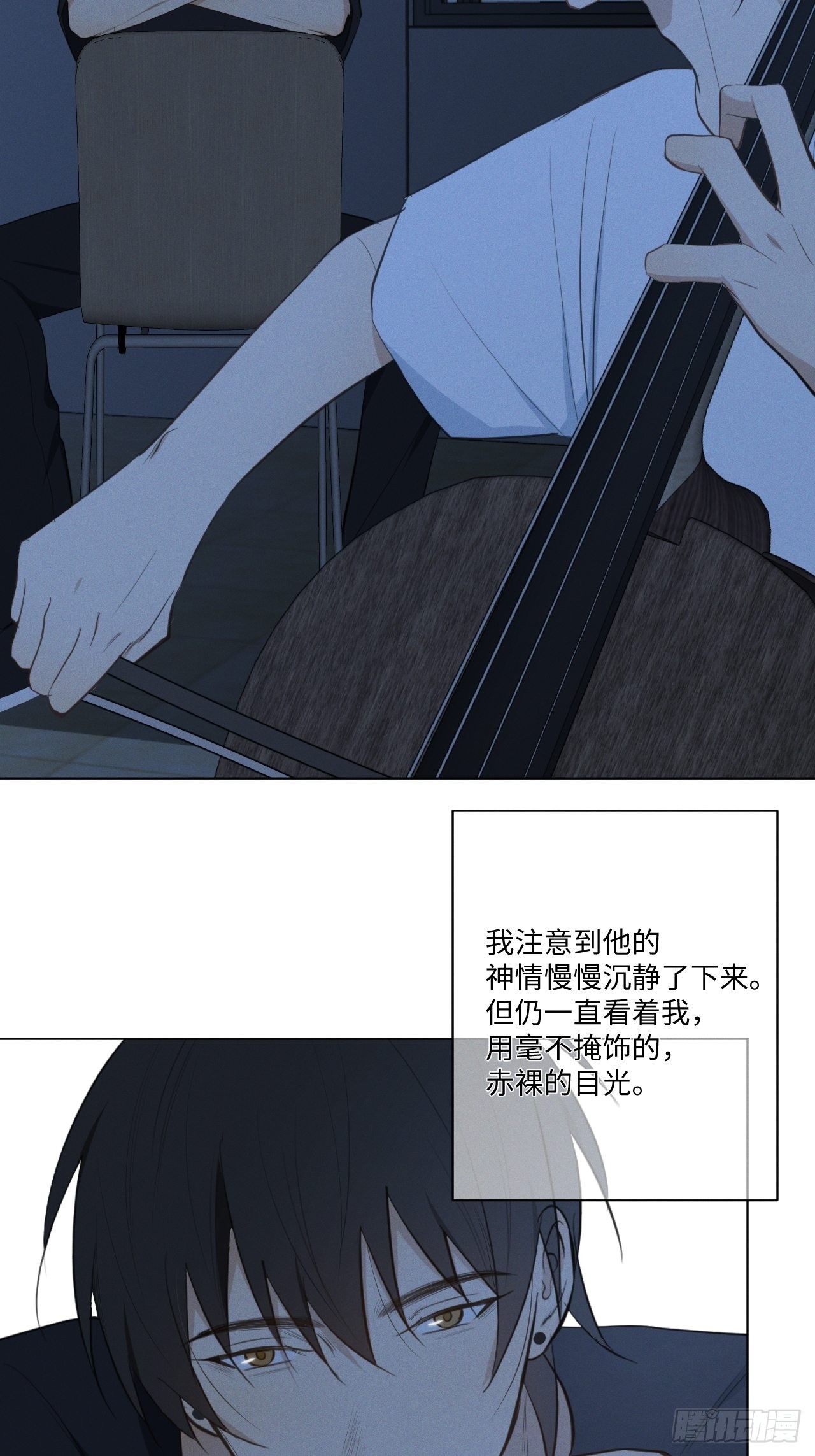 第29话 我还记得-第31话