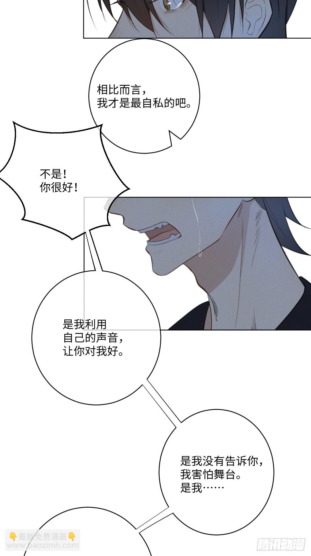 第29话 我还记得-第31话