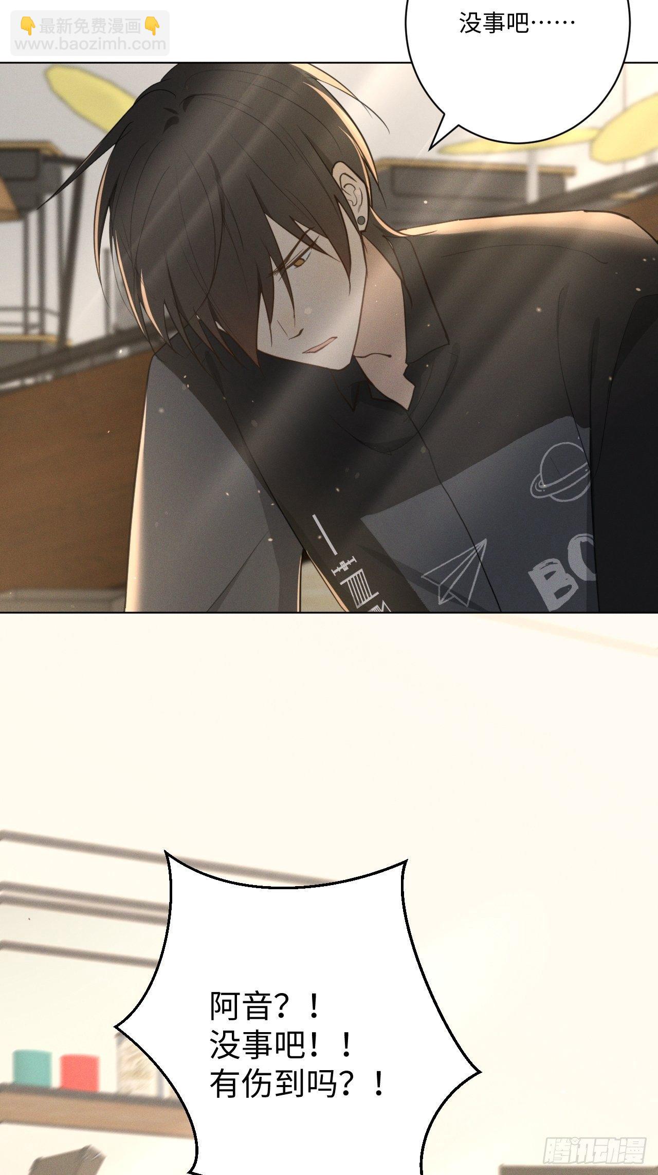 第31话 一山二虎-第33话