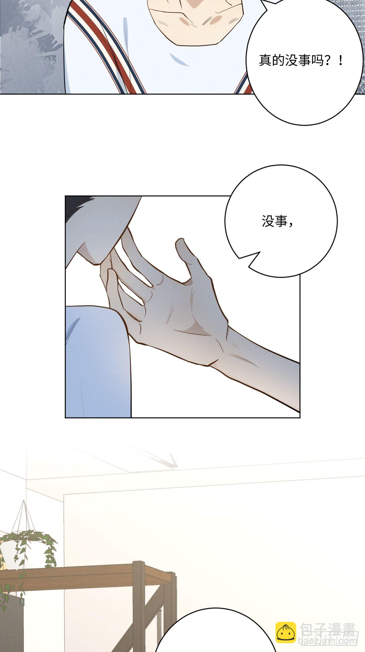 第31话 一山二虎-第33话