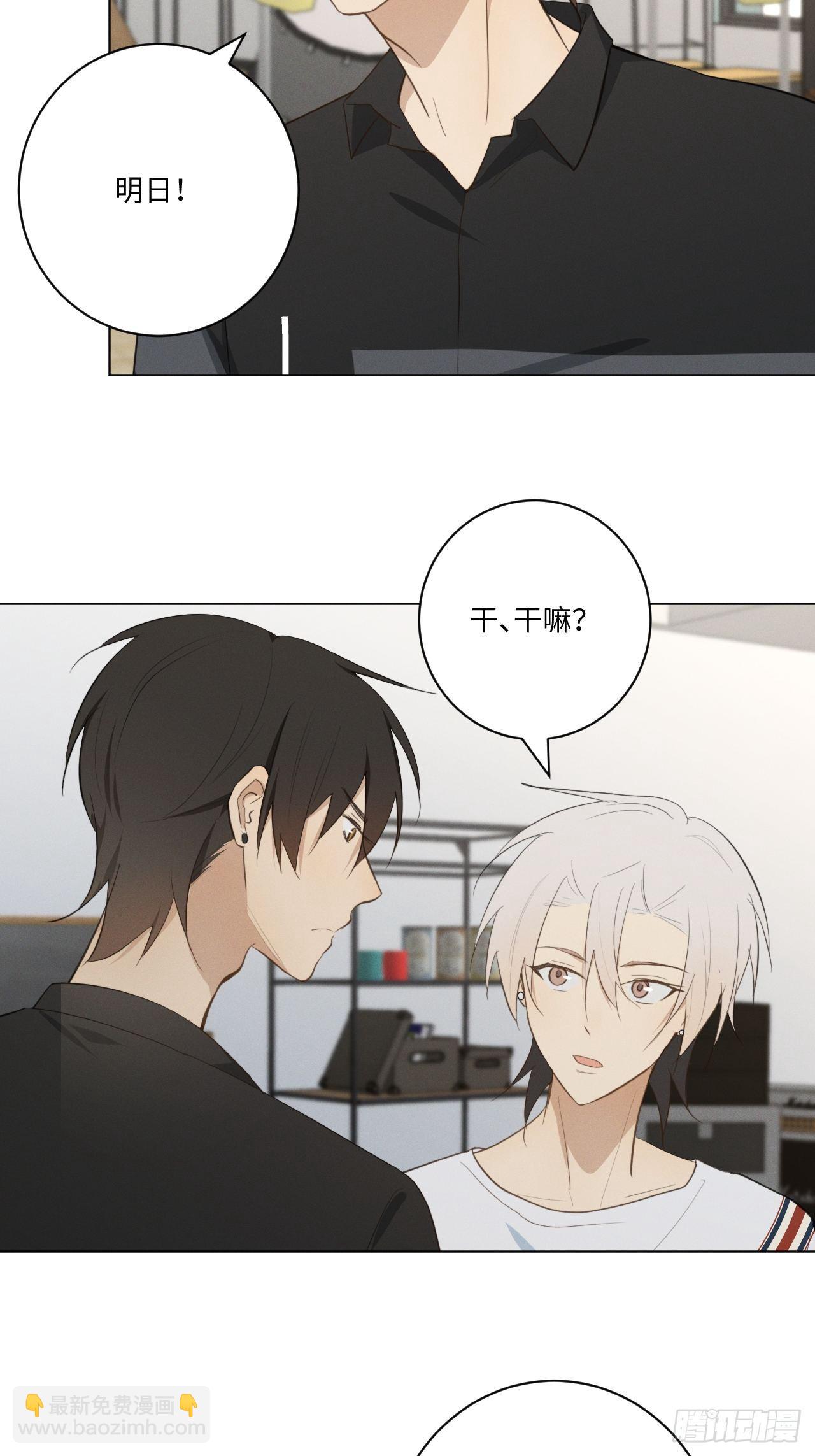 第31话 一山二虎-第33话