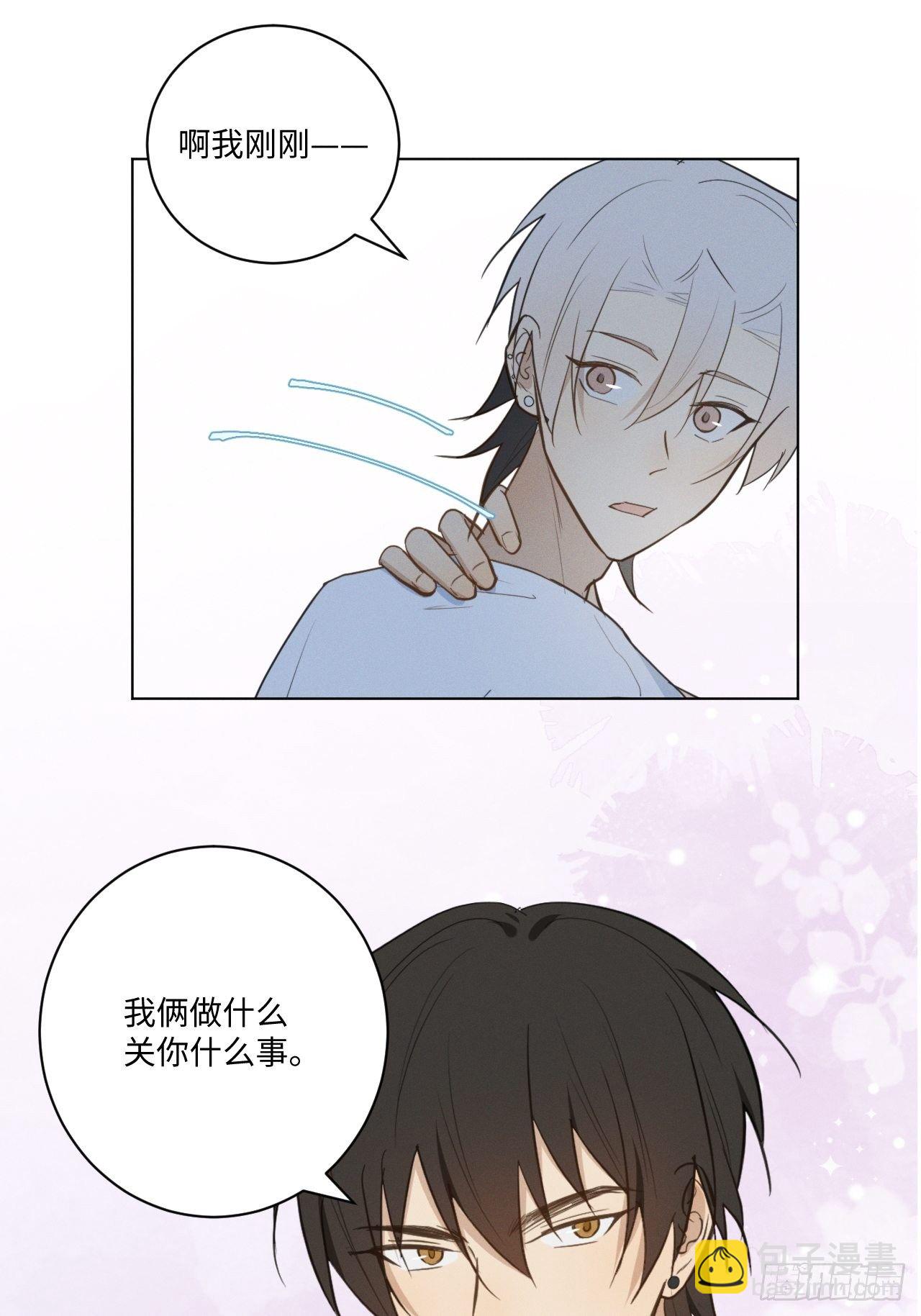 第31话 一山二虎-第33话