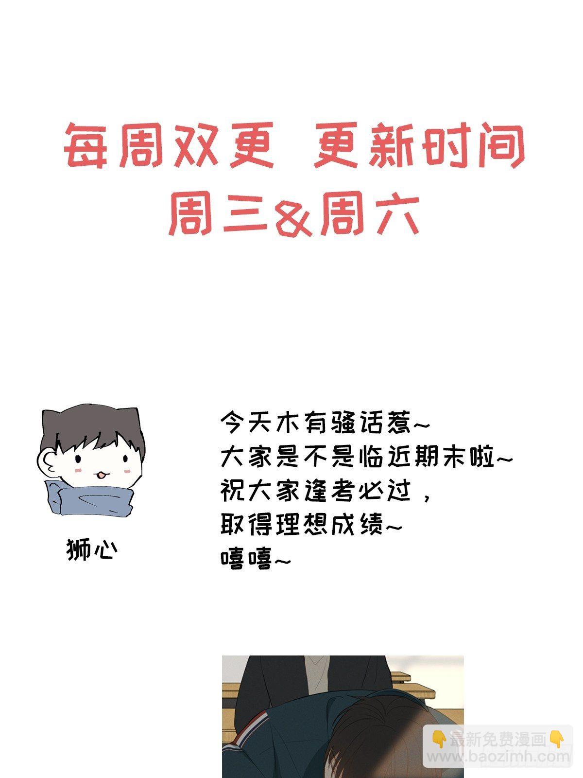 第31话 一山二虎-第33话