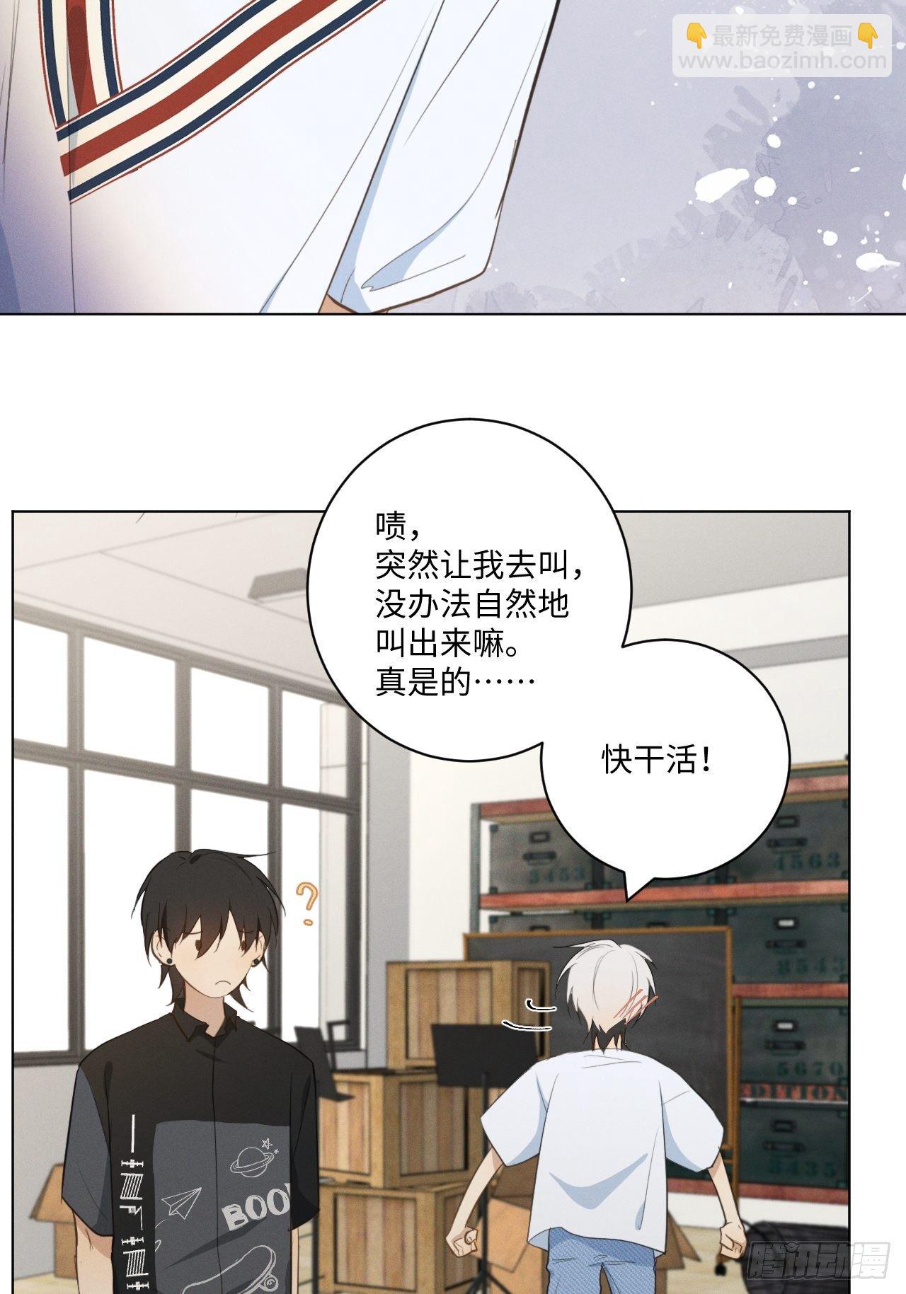 第31话 一山二虎-第33话