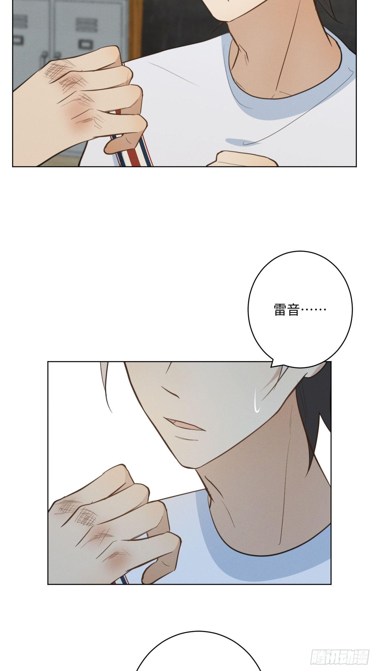 第33话 风雨之前-第35话