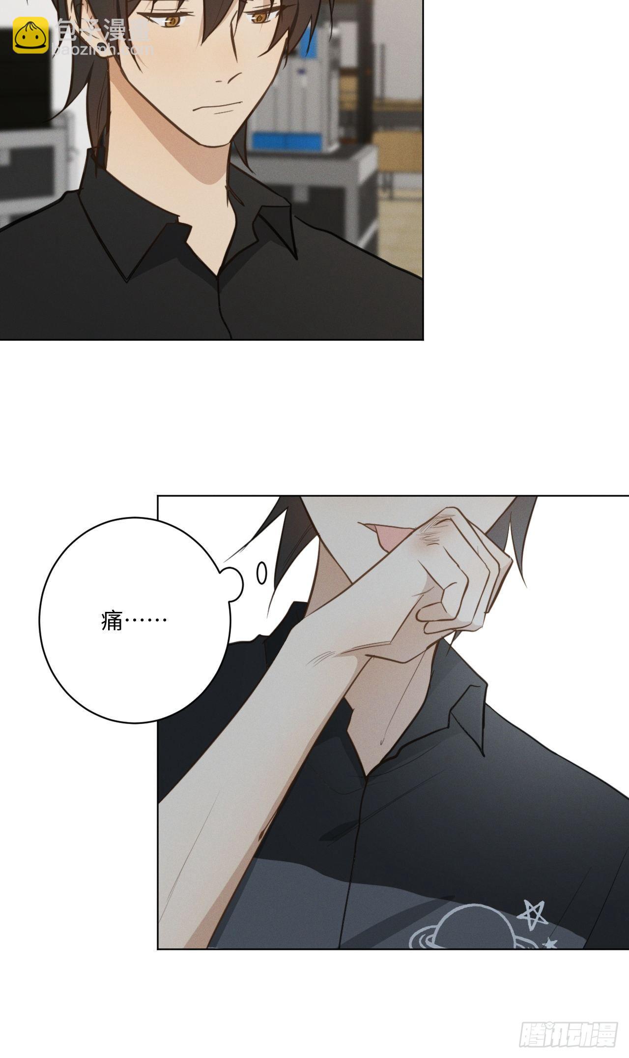 第33话 风雨之前-第35话