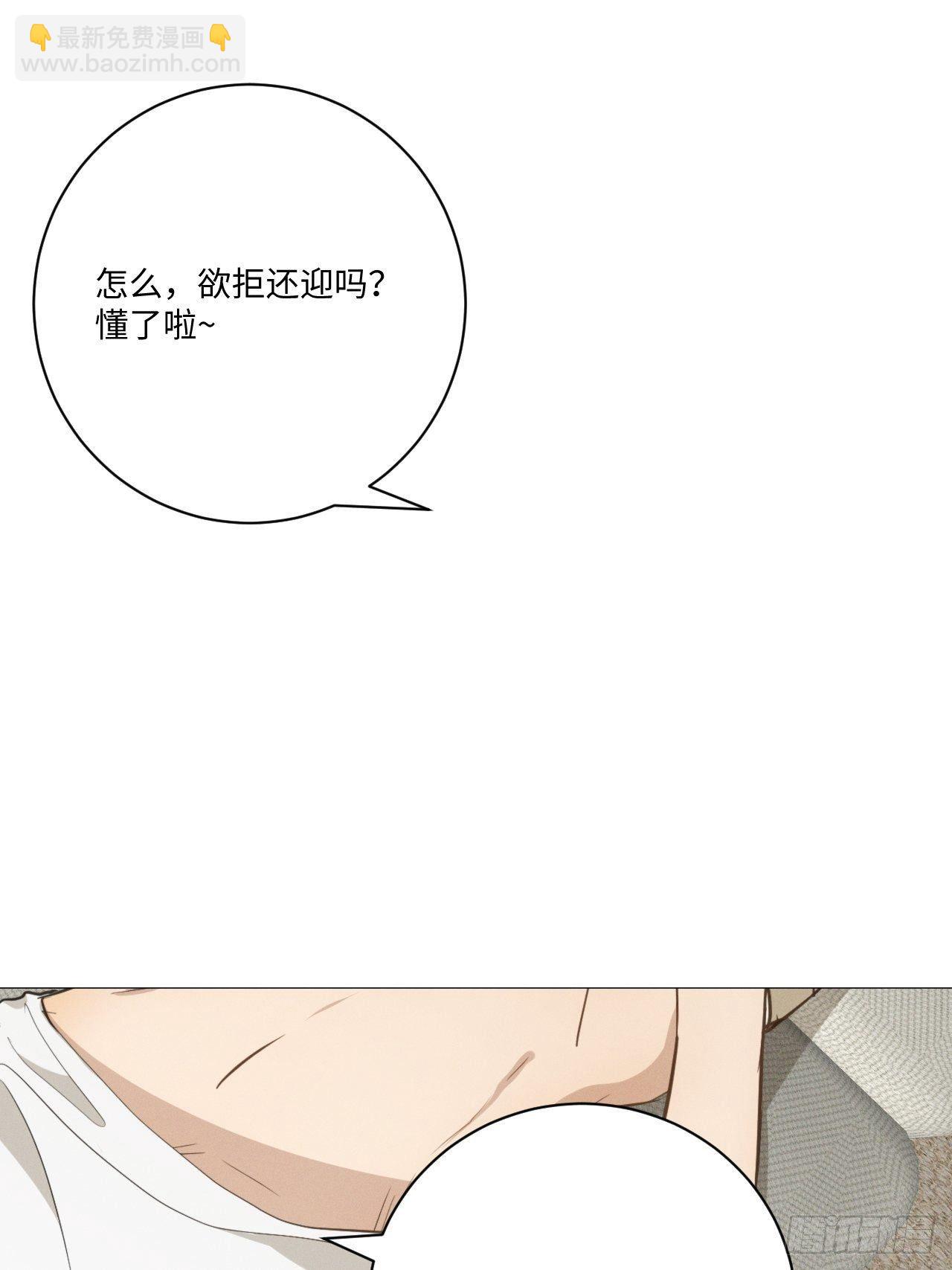 第33话 风雨之前-第35话