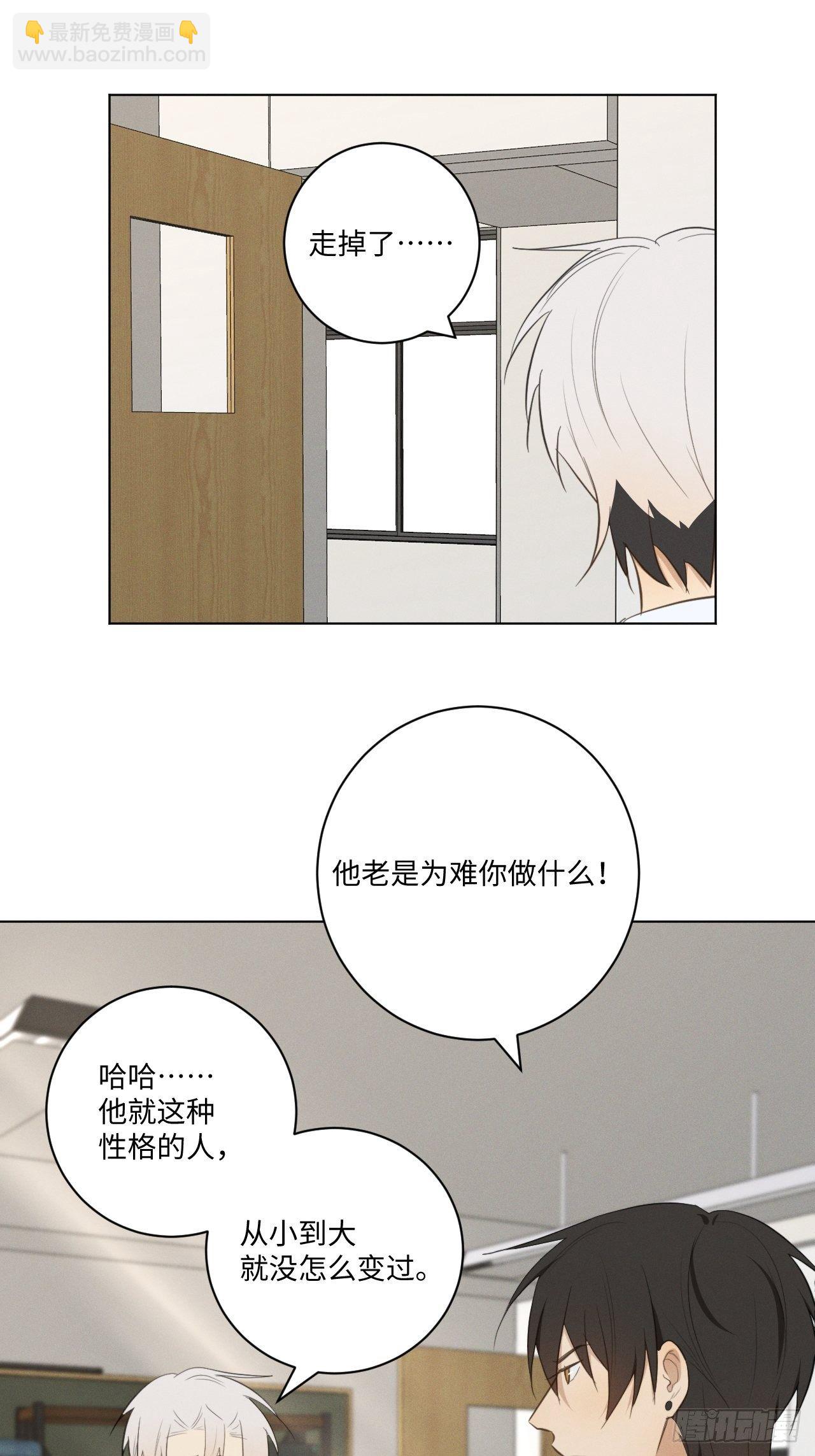 第33话 风雨之前-第35话