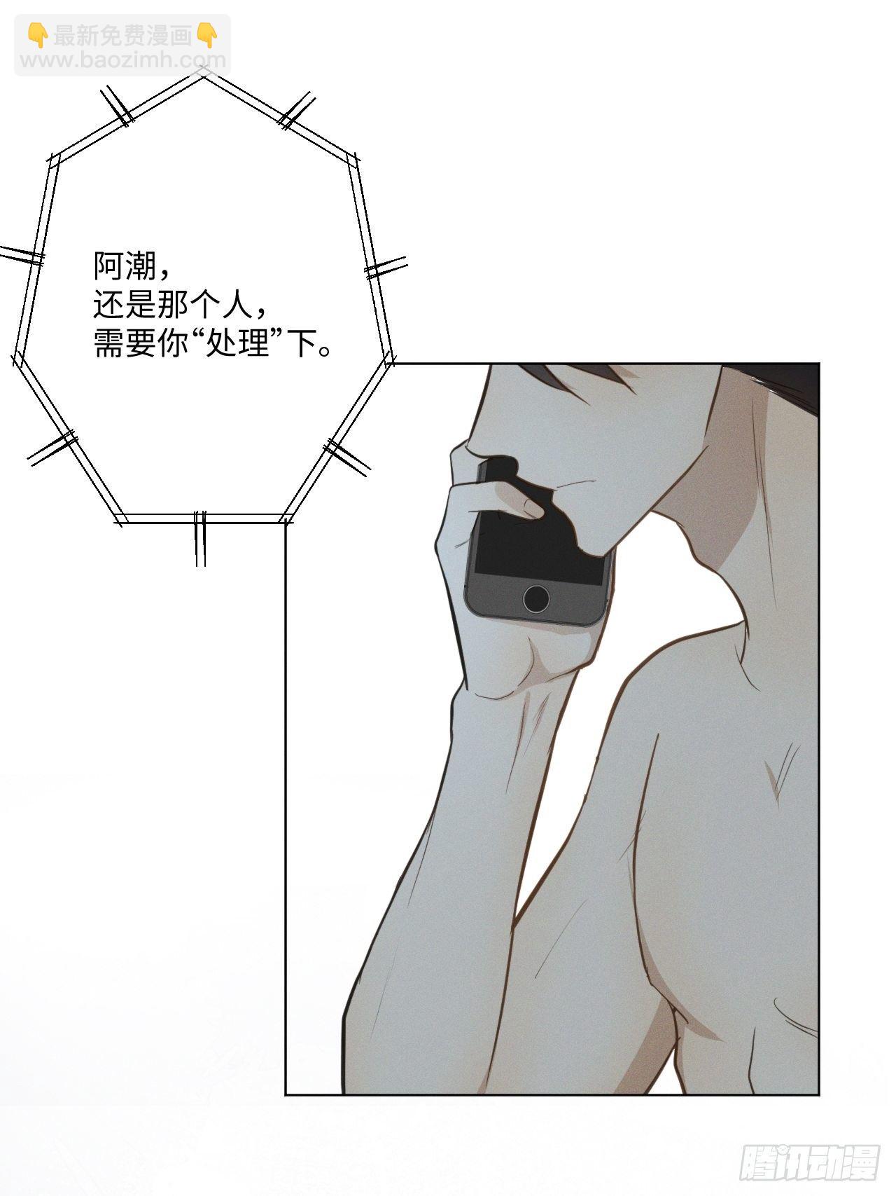 第33话 风雨之前-第35话