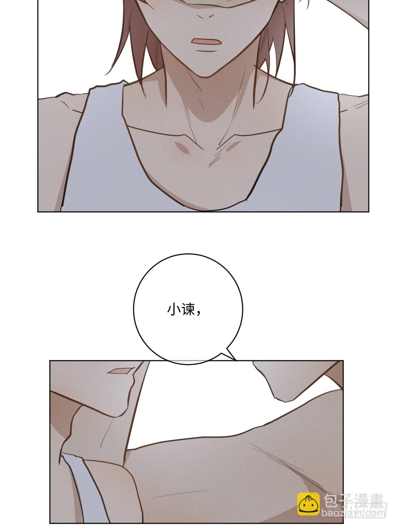 第33话 风雨之前-第35话