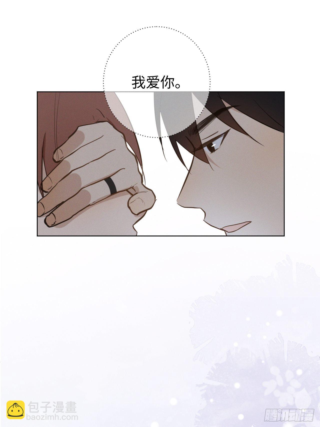 第33话 风雨之前-第35话