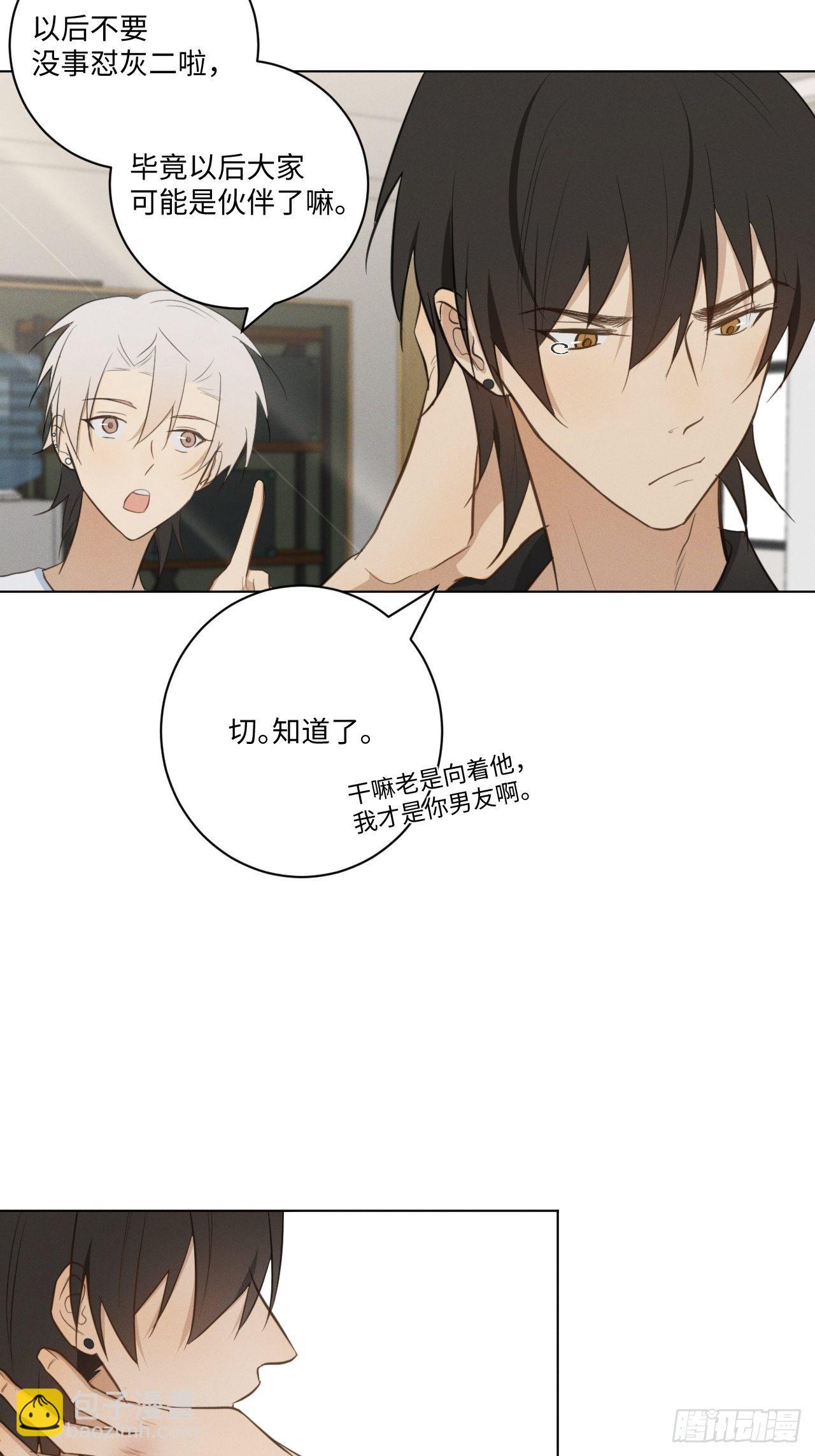 第33话 风雨之前-第35话