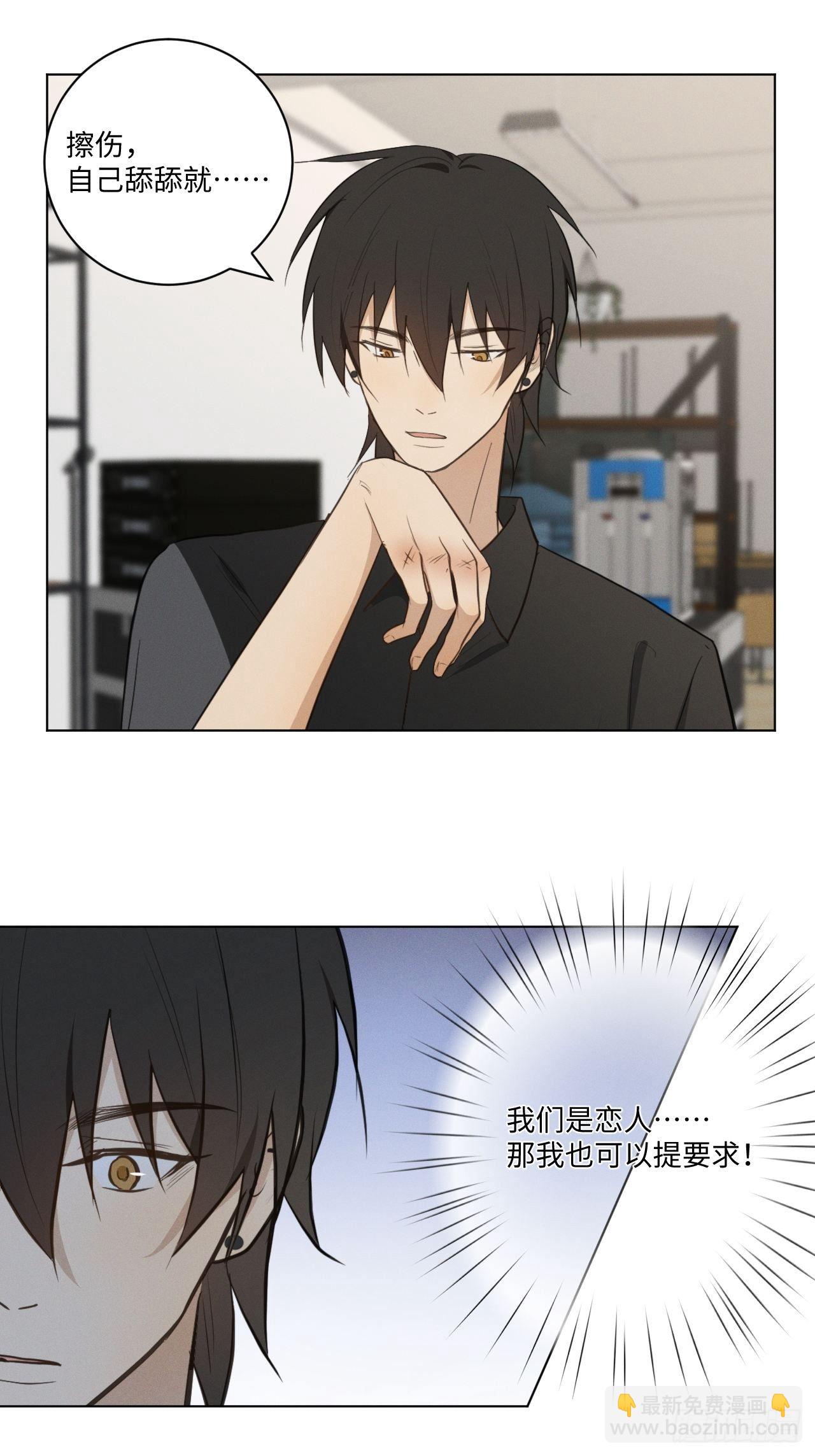 第33话 风雨之前-第35话