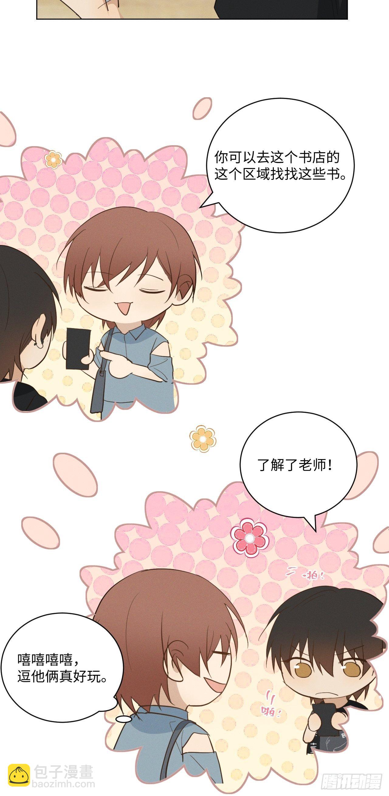 第35话 我爱学习-第37话