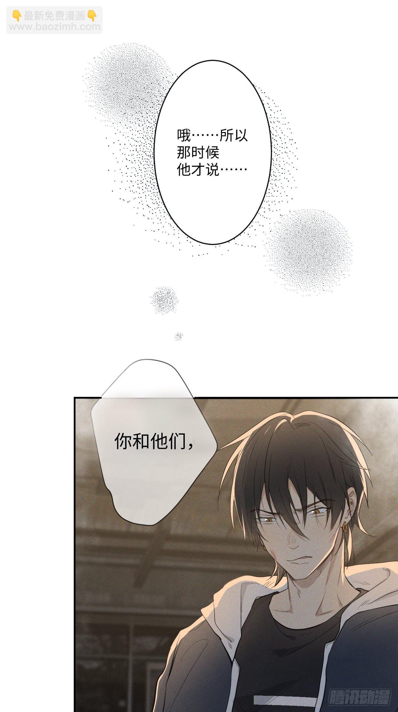 第3话 猛男落泪(1/3)-第5话