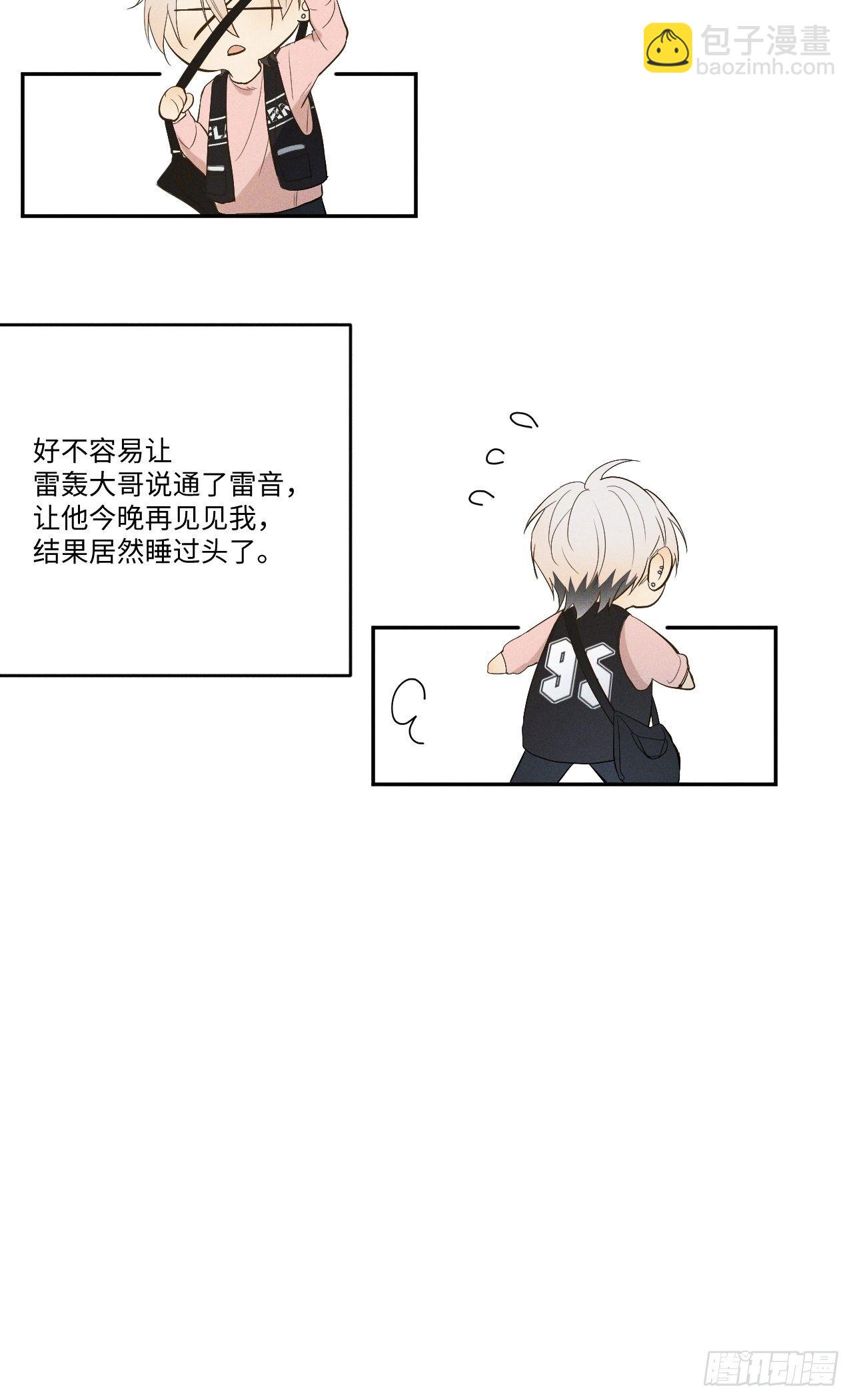 第3话 猛男落泪(1/3)-第5话