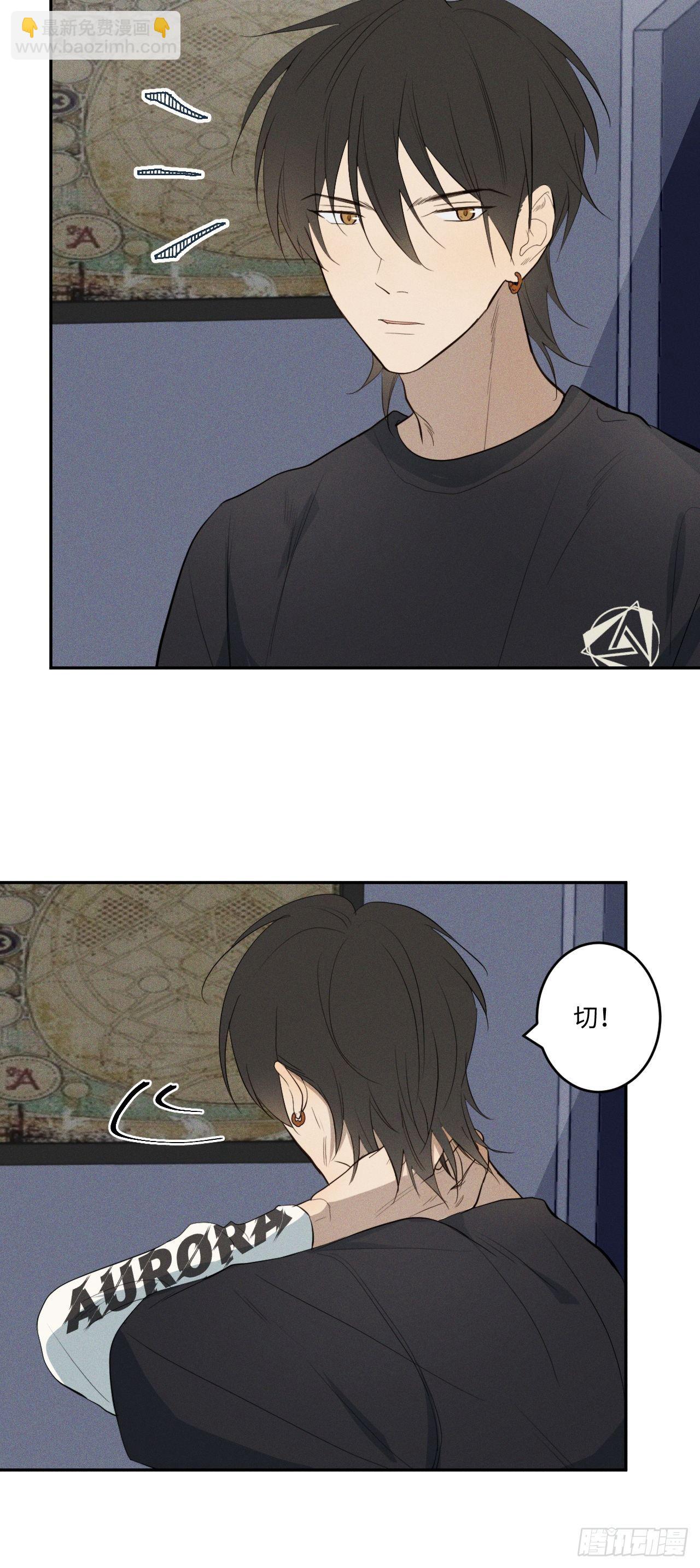 第3话 猛男落泪(1/3)-第5话