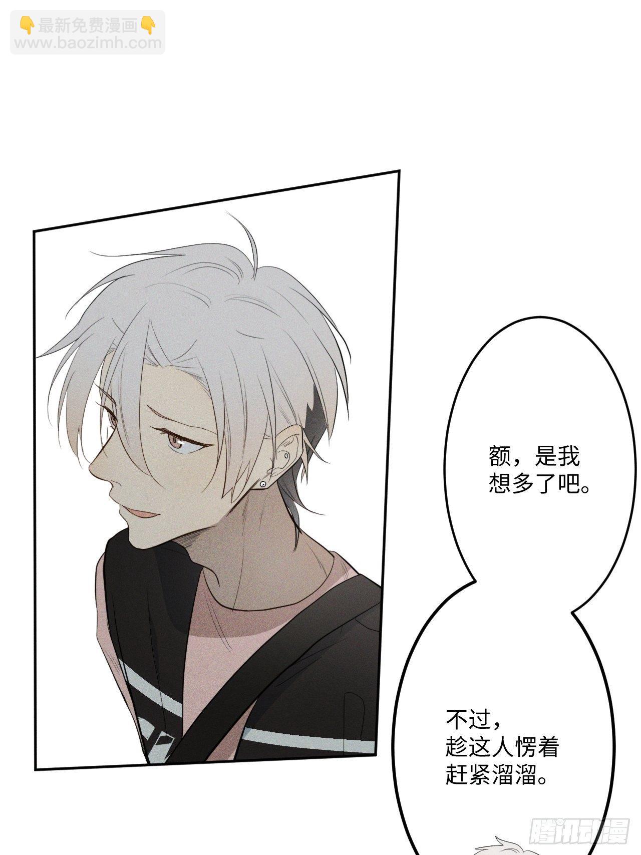 第3话 猛男落泪(1/3)-第5话