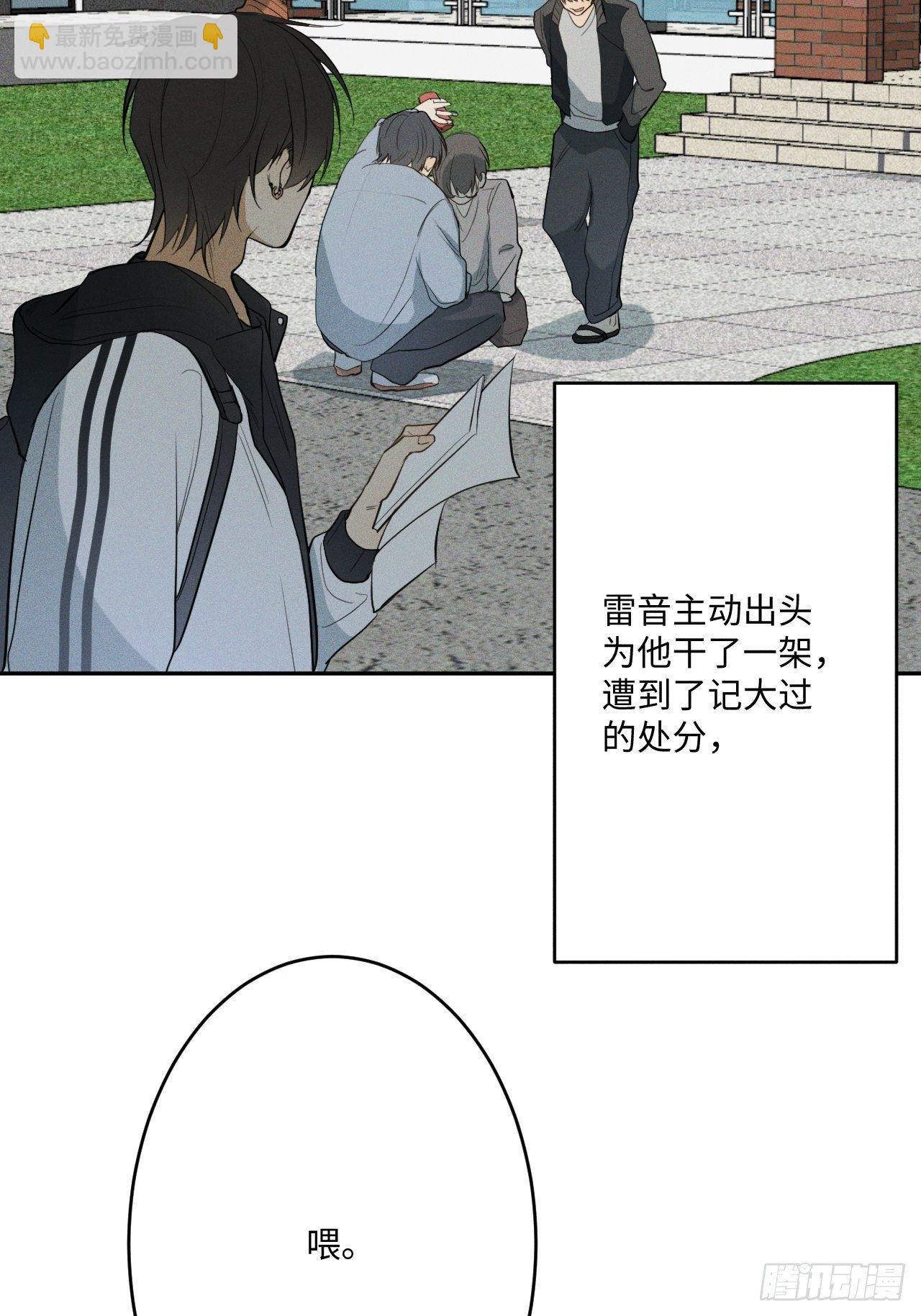 第3话 猛男落泪(1/3)-第5话