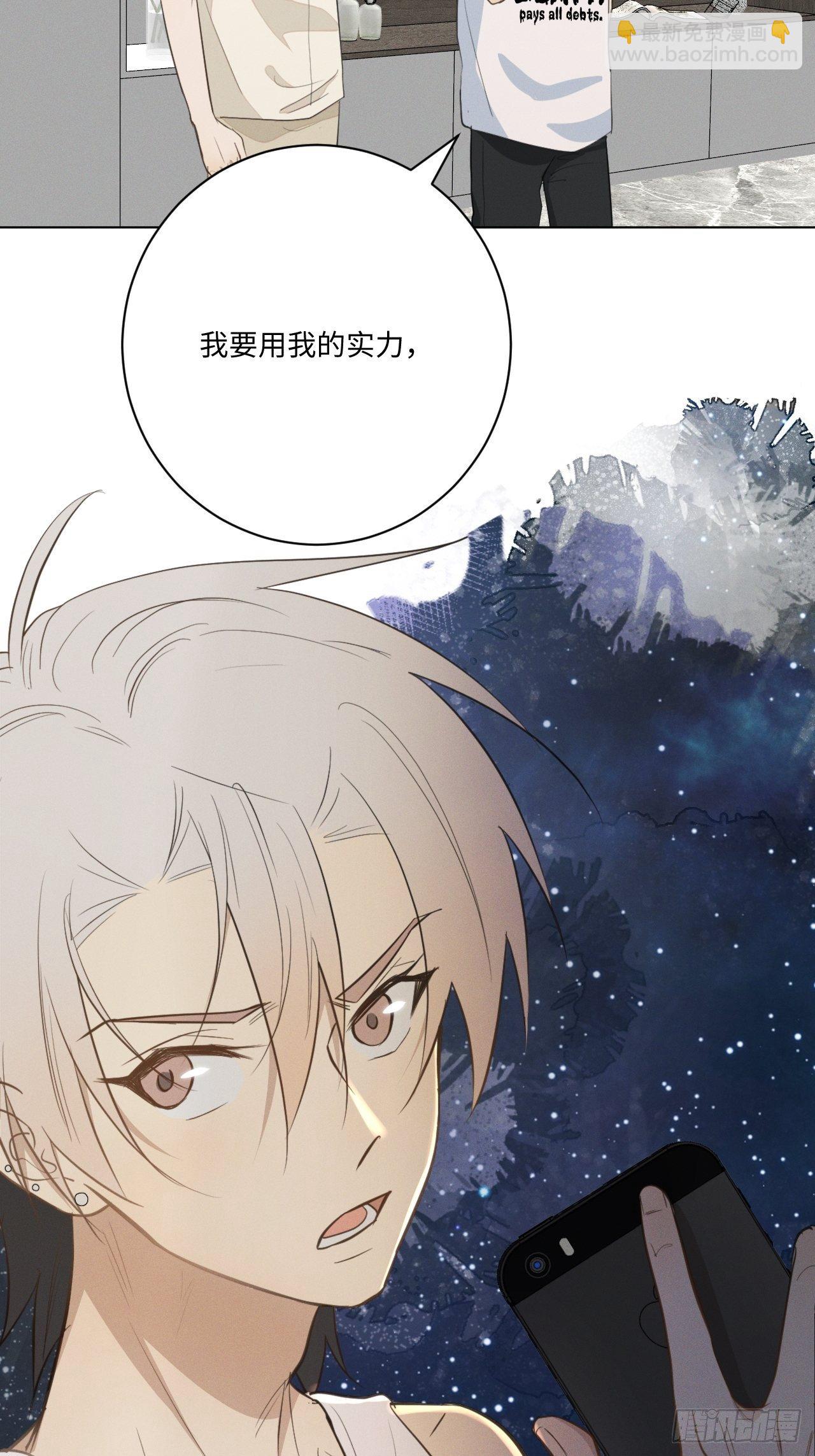 第39话 别难为他-第41话