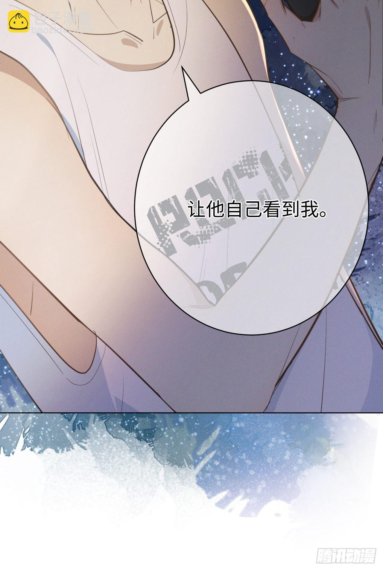 第39话 别难为他-第41话