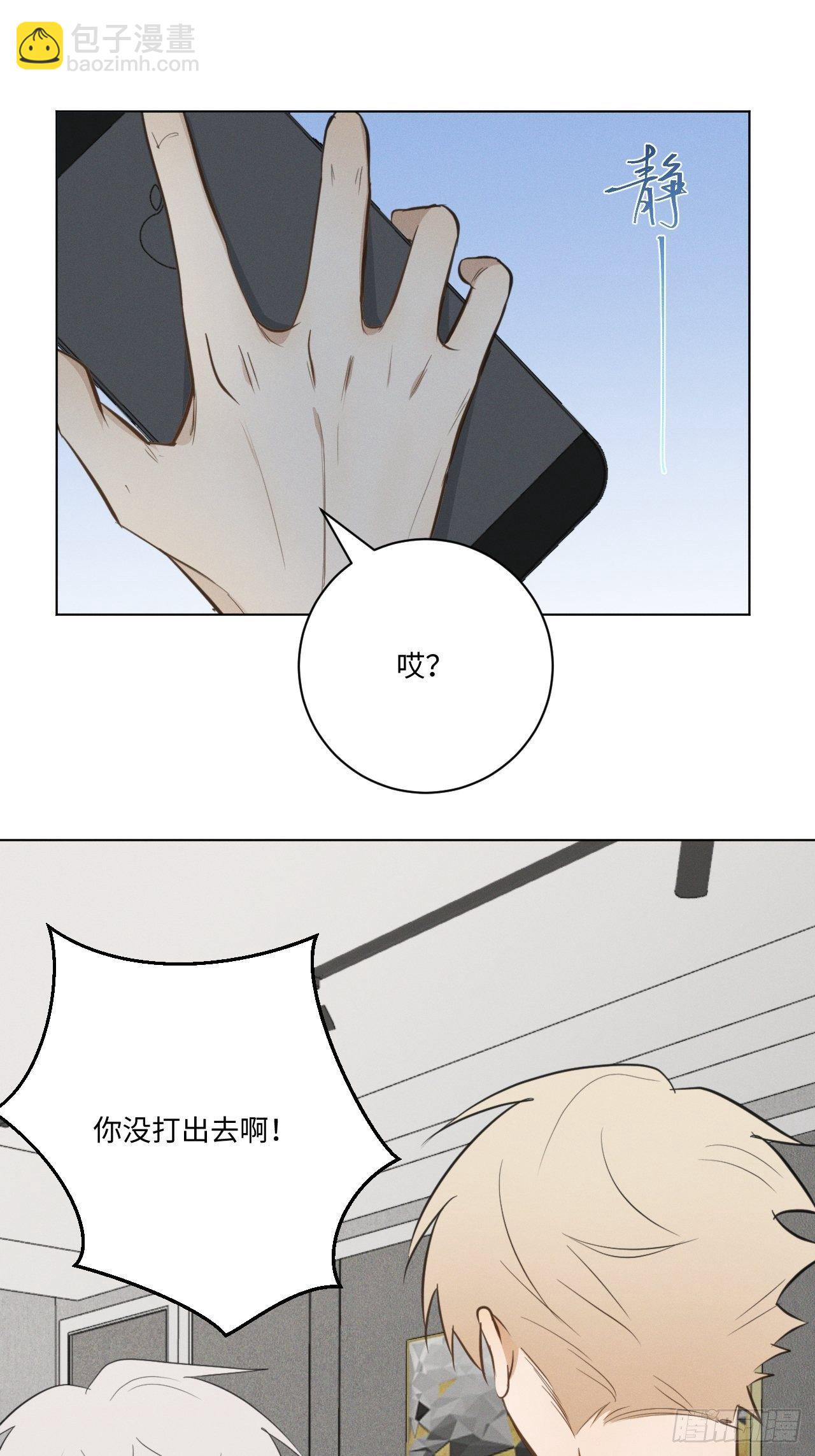 第39话 别难为他-第41话