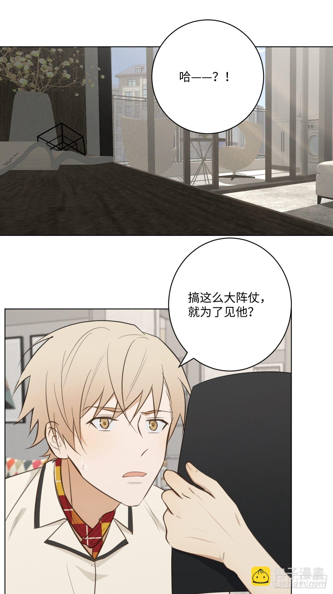 第39话 别难为他-第41话