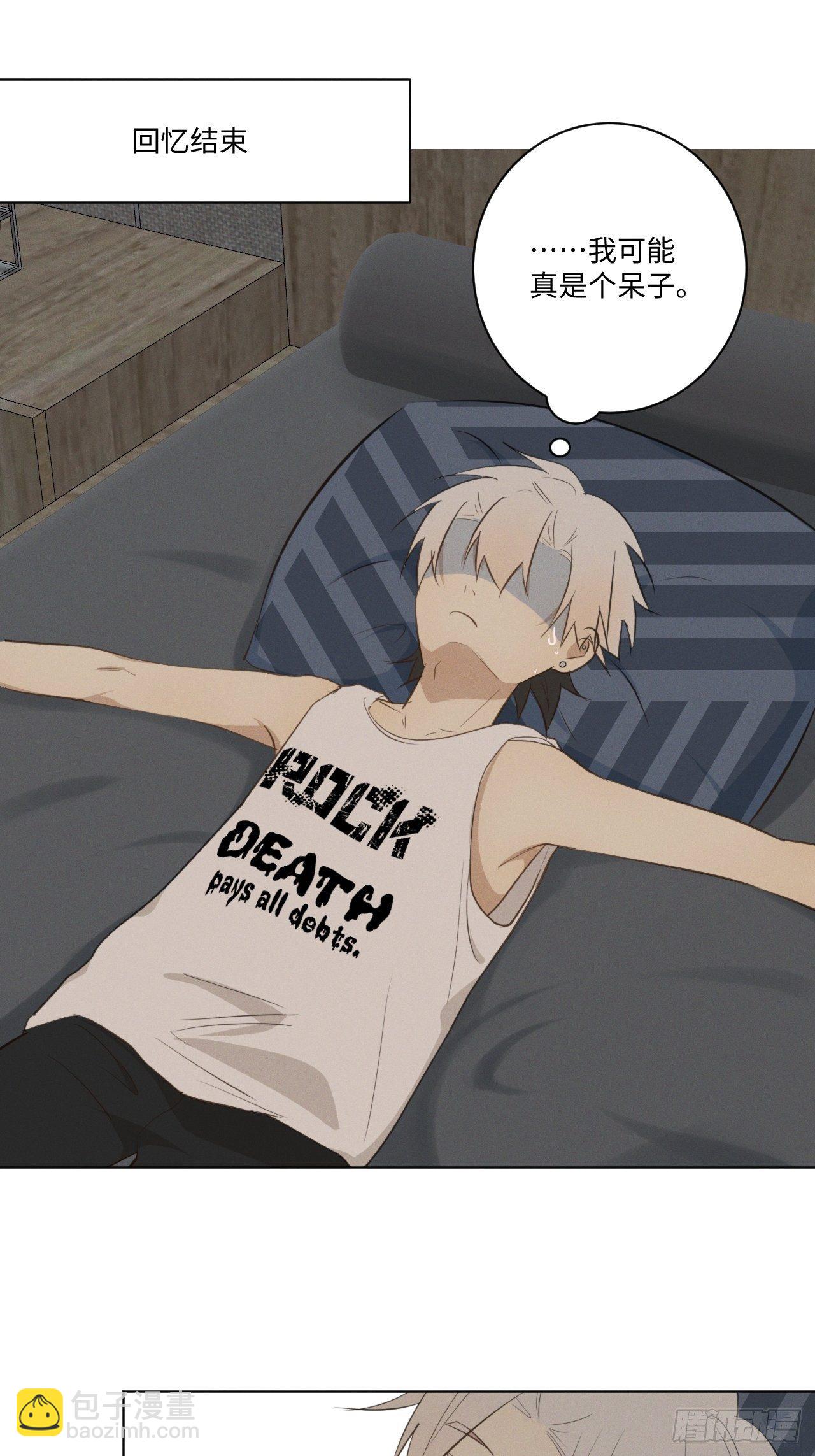 第39话 别难为他-第41话