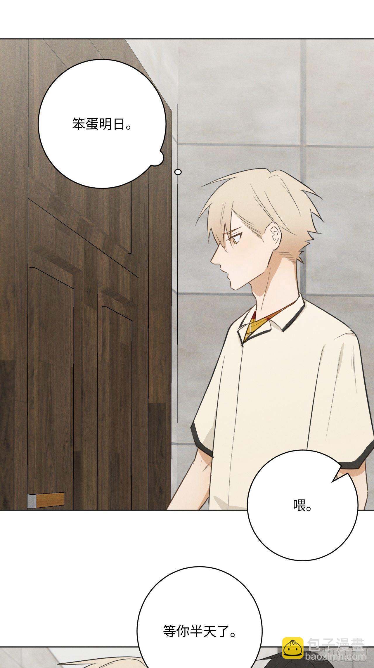 第39话 别难为他-第41话