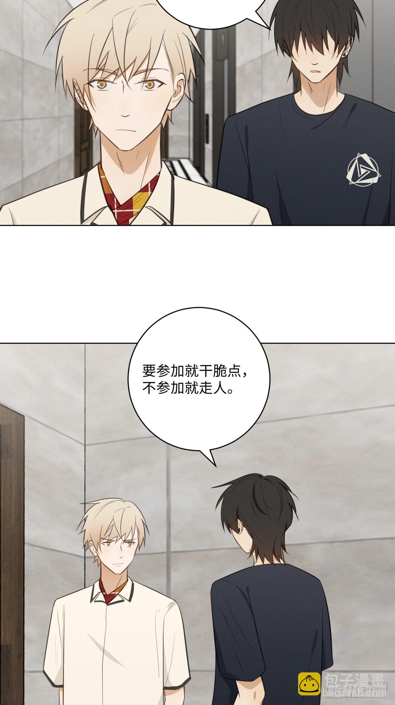 第39话 别难为他-第41话