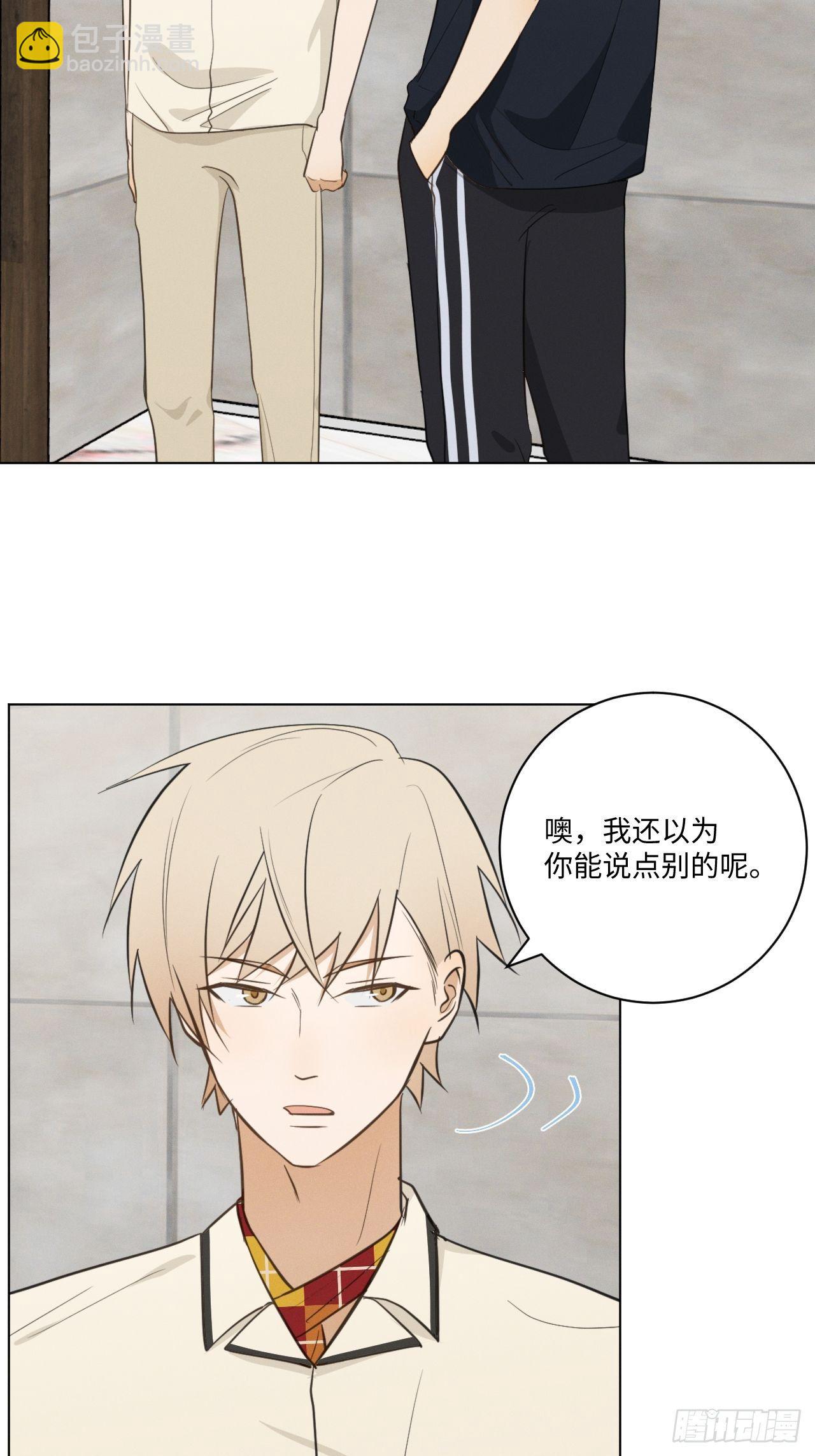 第39话 别难为他-第41话