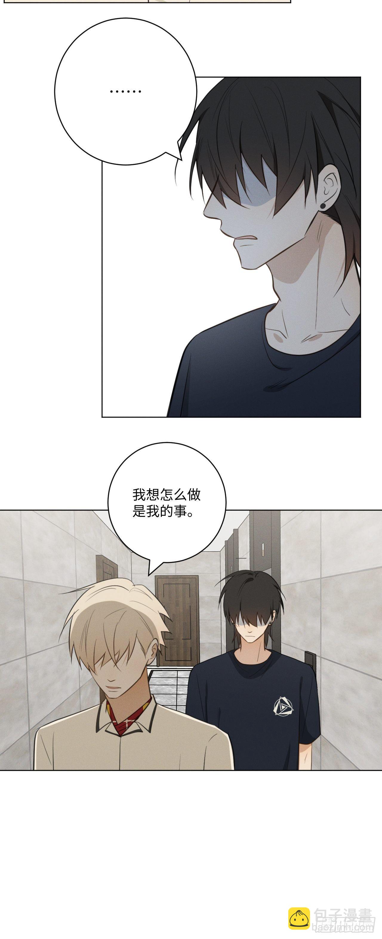 第39话 别难为他-第41话