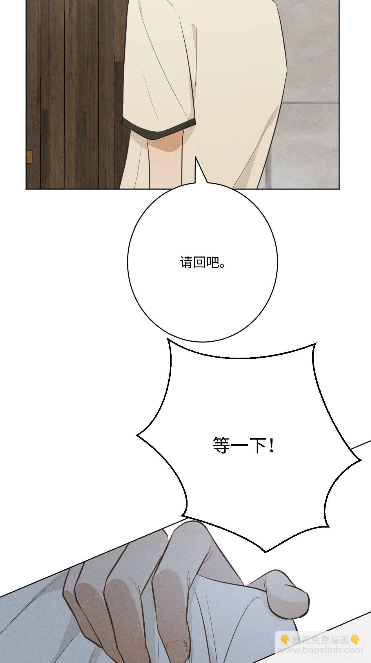 第39话 别难为他-第41话