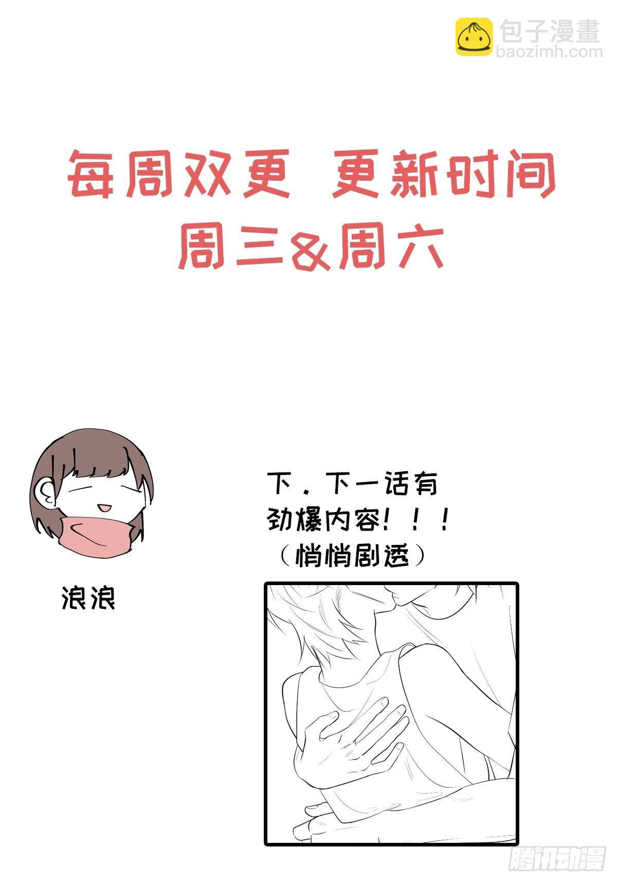 第39话 别难为他-第41话