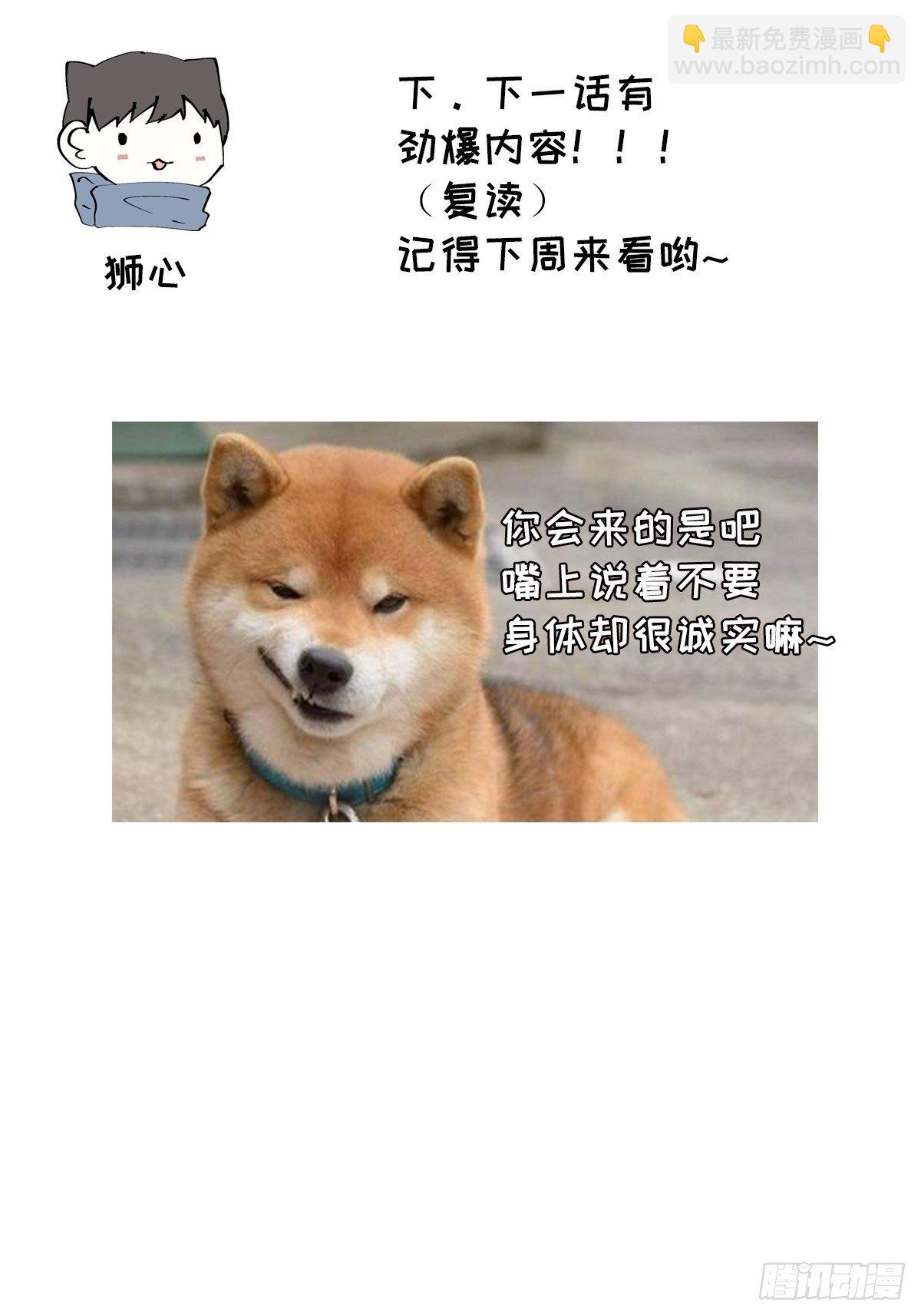 第39话 别难为他-第41话