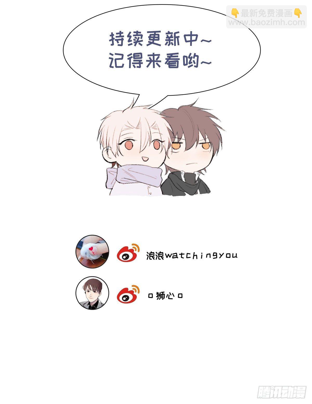 第39话 别难为他-第41话