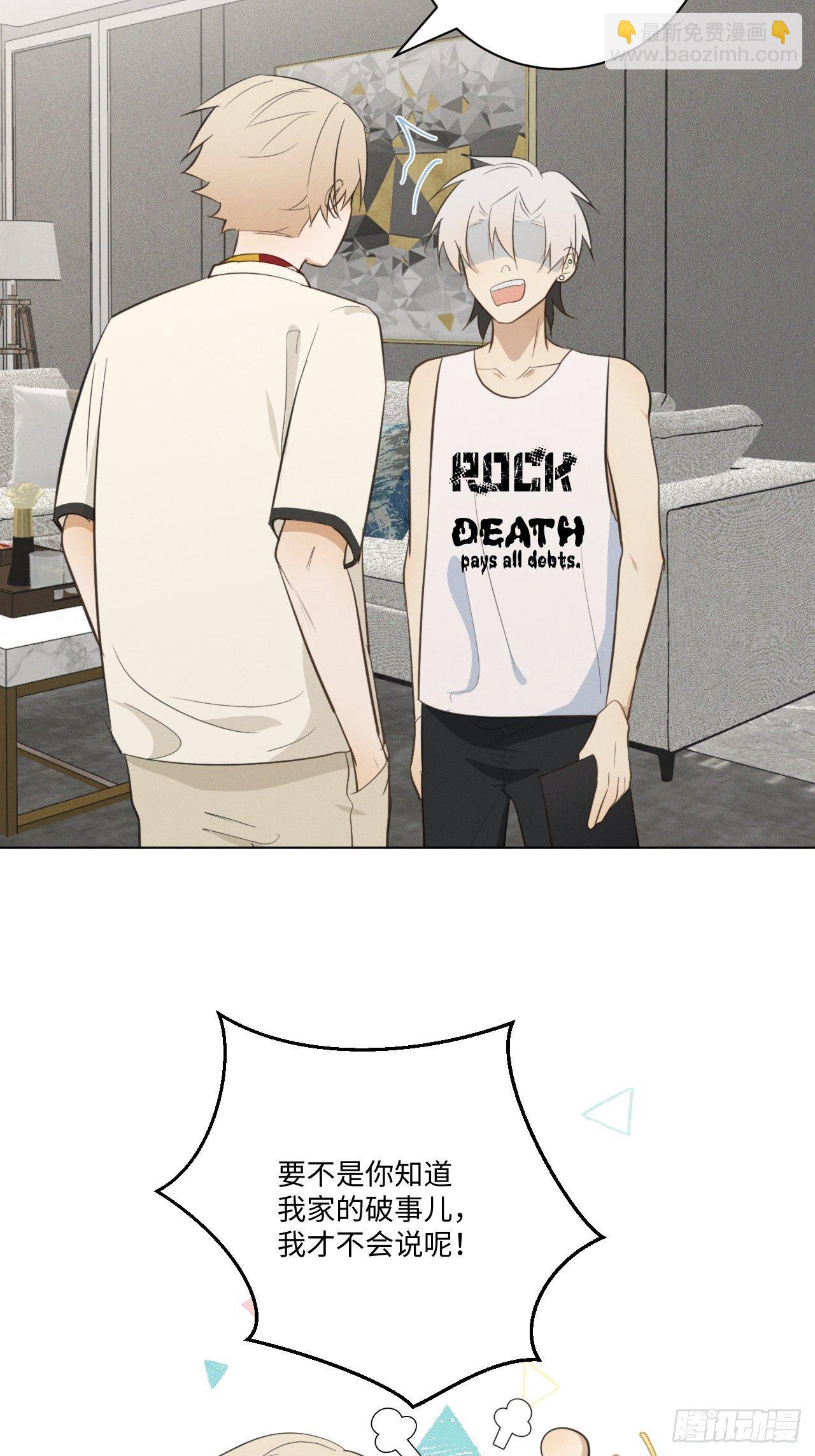 第39话 别难为他-第41话