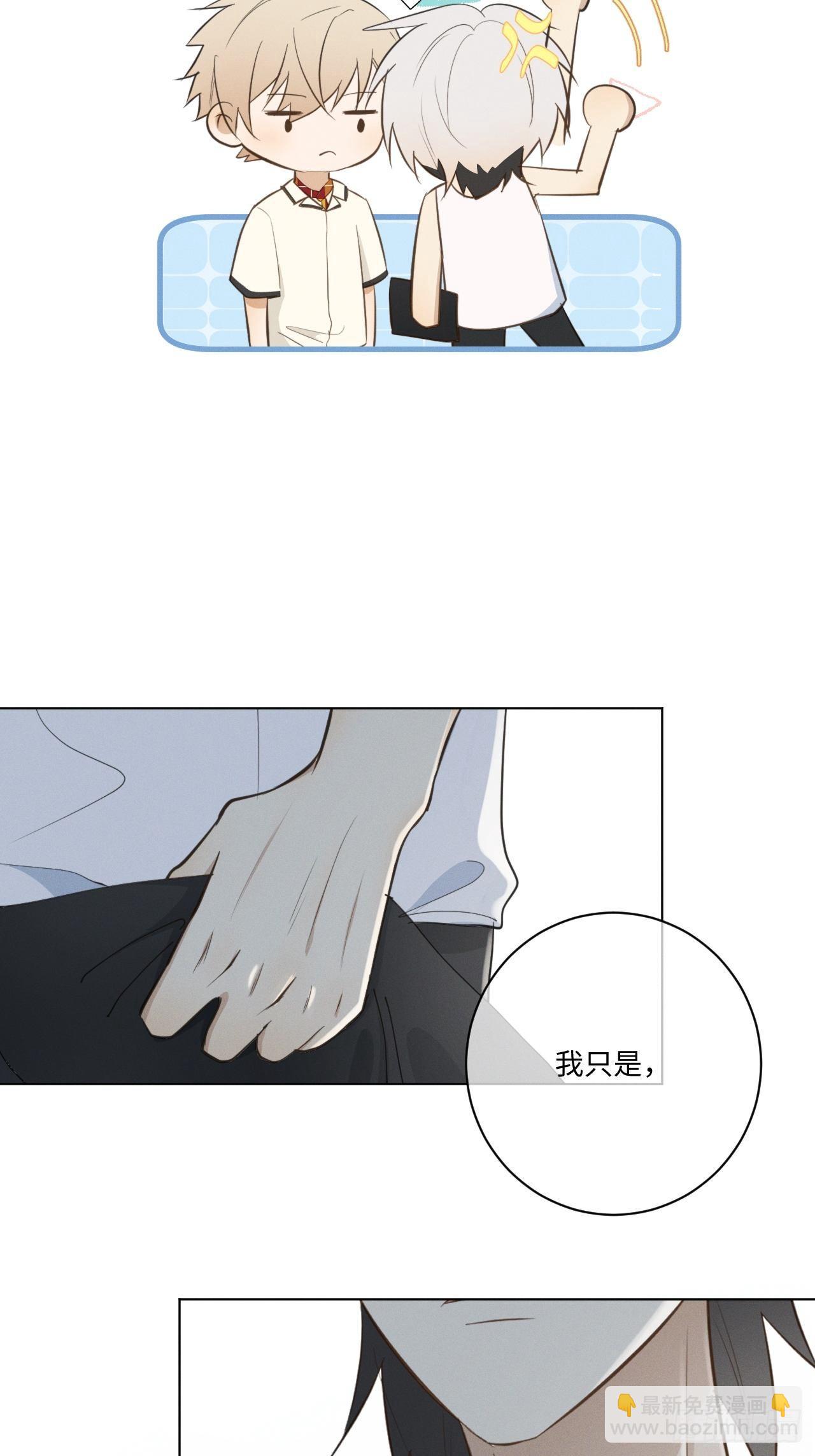 第39话 别难为他-第41话