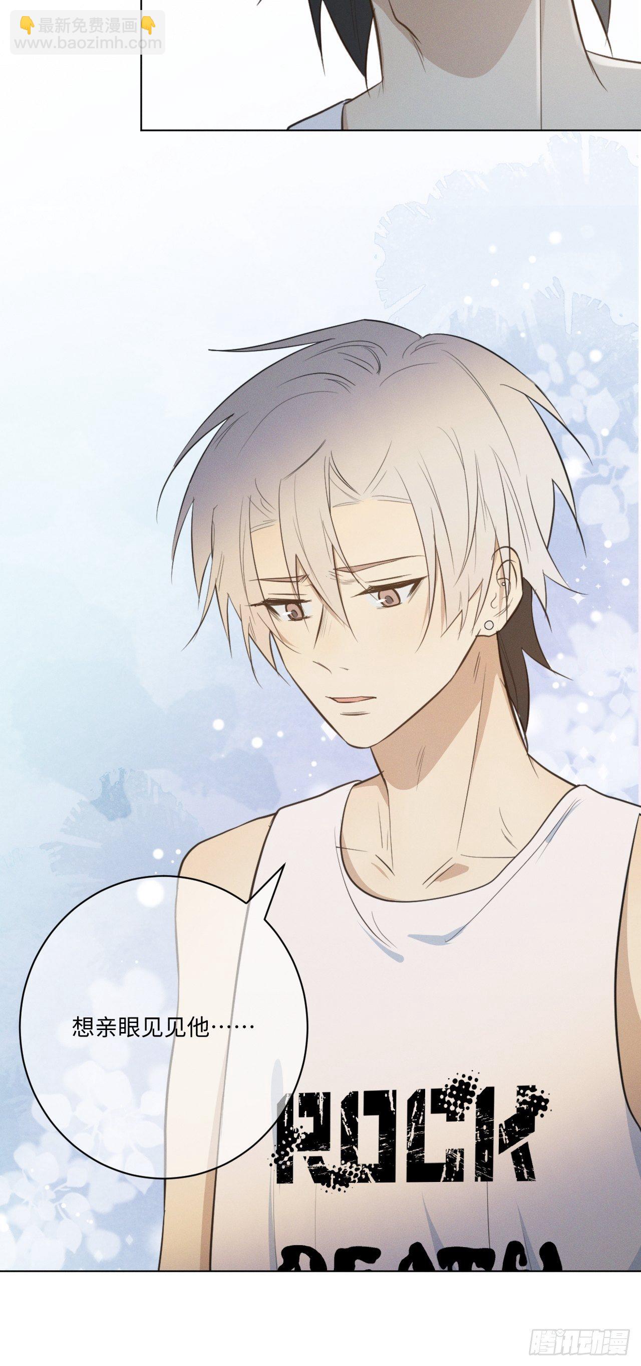 第39话 别难为他-第41话