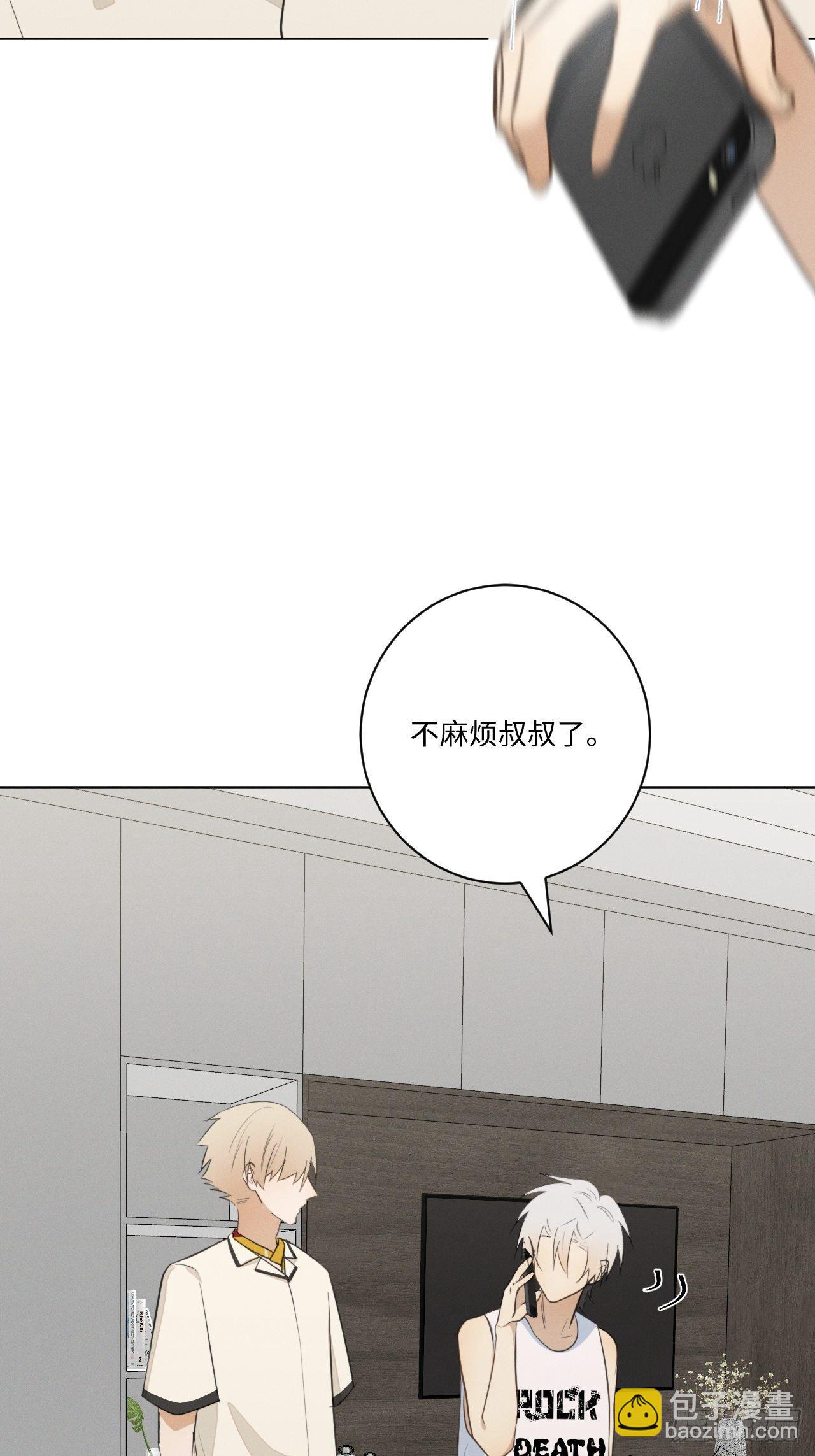 第39话 别难为他-第41话