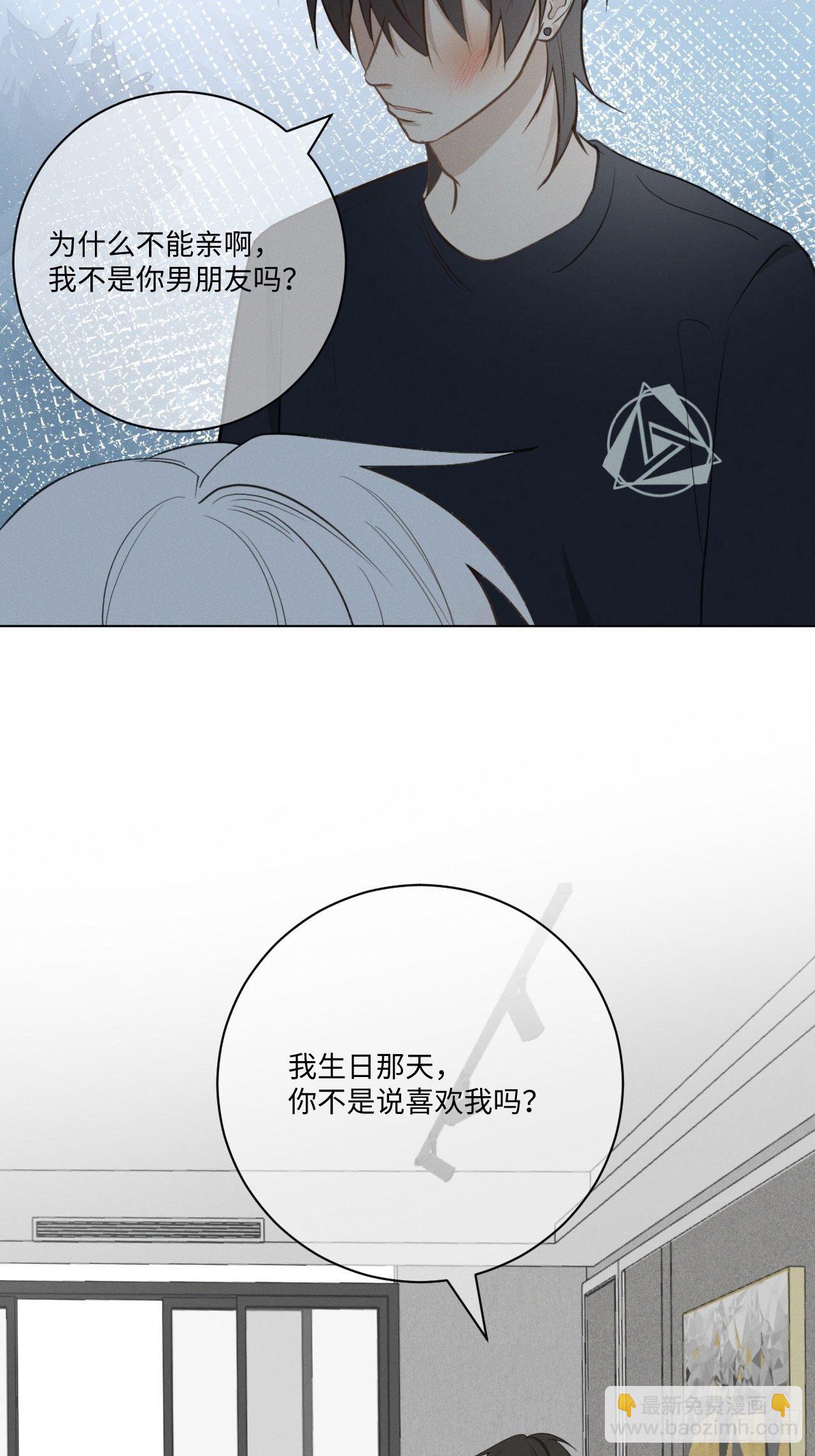 第41话 封印解除-第43话