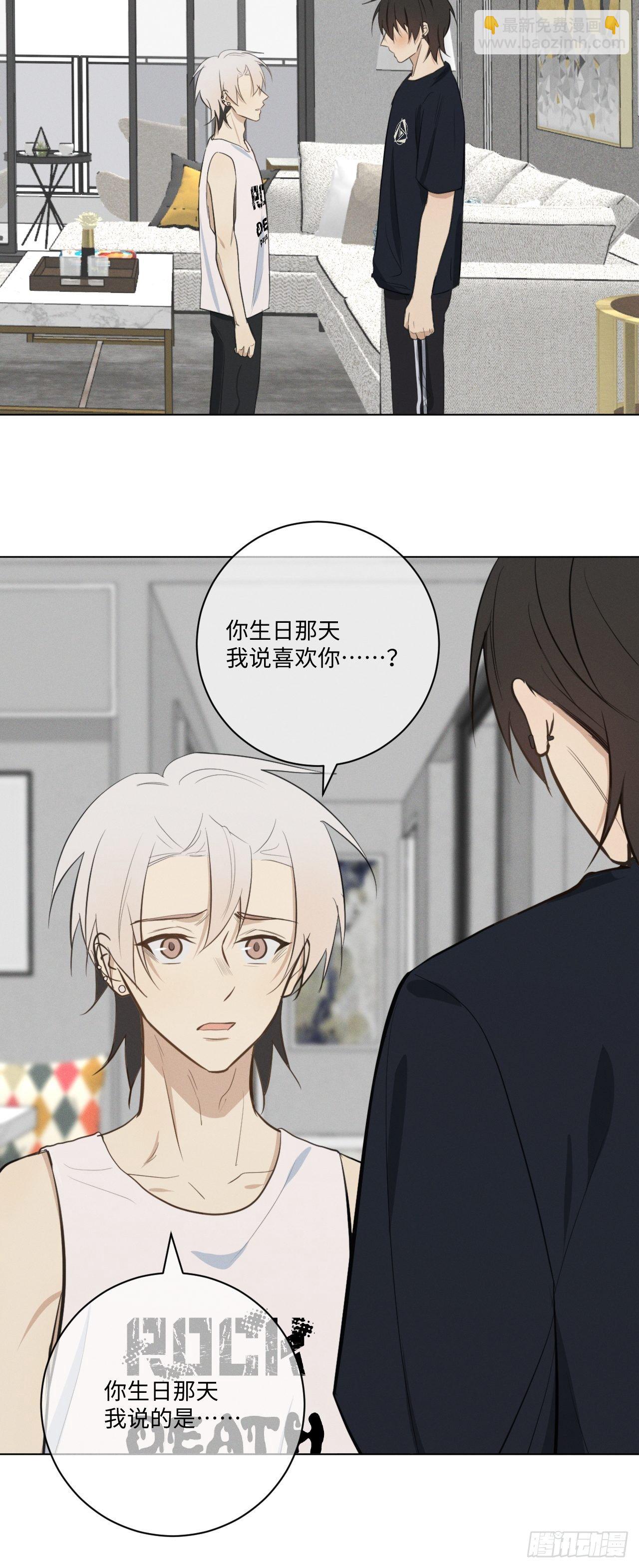 第41话 封印解除-第43话