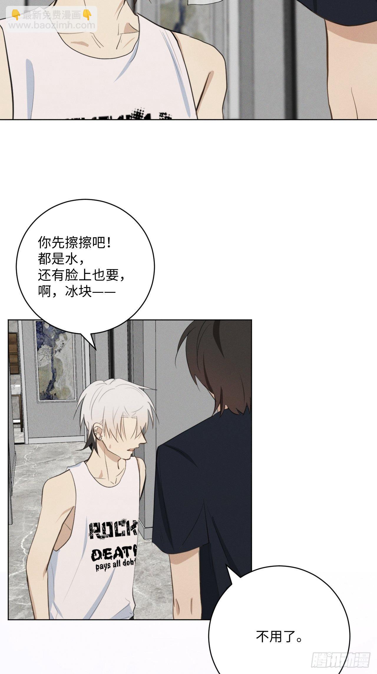 第41话 封印解除-第43话