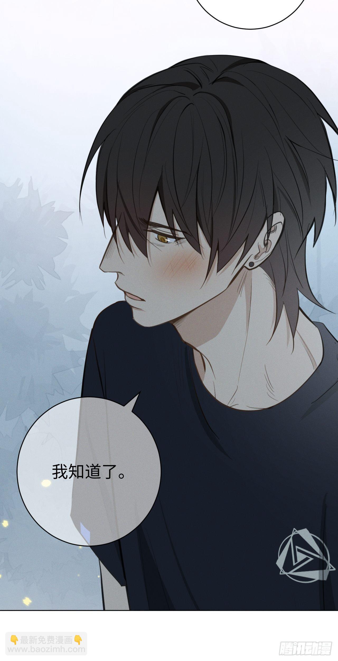 第41话 封印解除-第43话